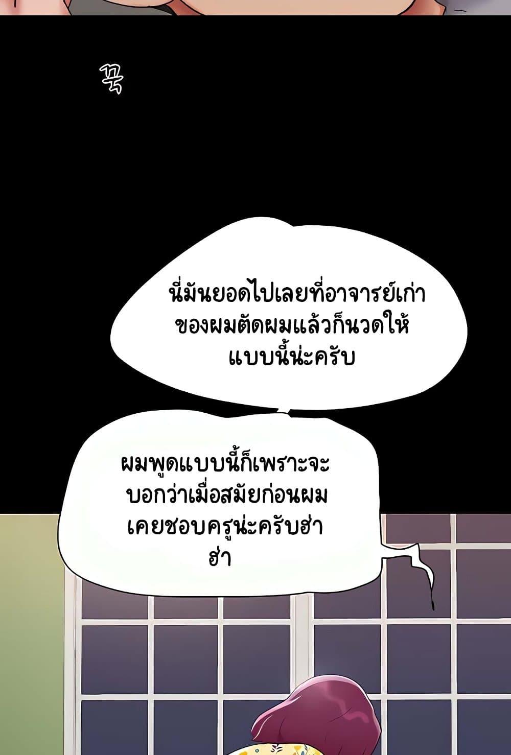 Doujin-Lc- อ่าน โดจิน มังฮวา เกาหลี ญี่ปุ่น จีน แปลไทย Not to Be Missed ตอนที่ 1 2 3 4 5 6 7 8 9 10 11 12 13 14 ฟรี ไม่มีโฆษณา อ่าน โดจิน Manhwa เกาหลี ญี่ปุ่น จีน เรามีครบ คัดมาให้เน้นๆ โดจิน 18+ รับประกันความฟินโดย  Doujin Lc