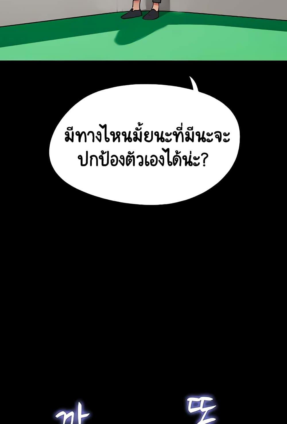 Doujin-Lc- อ่าน โดจิน มังฮวา เกาหลี ญี่ปุ่น จีน แปลไทย Not to Be Missed ตอนที่ 1 2 3 4 5 6 7 8 9 10 11 12 13 14 ฟรี ไม่มีโฆษณา อ่าน โดจิน Manhwa เกาหลี ญี่ปุ่น จีน เรามีครบ คัดมาให้เน้นๆ โดจิน 18+ รับประกันความฟินโดย  Doujin Lc