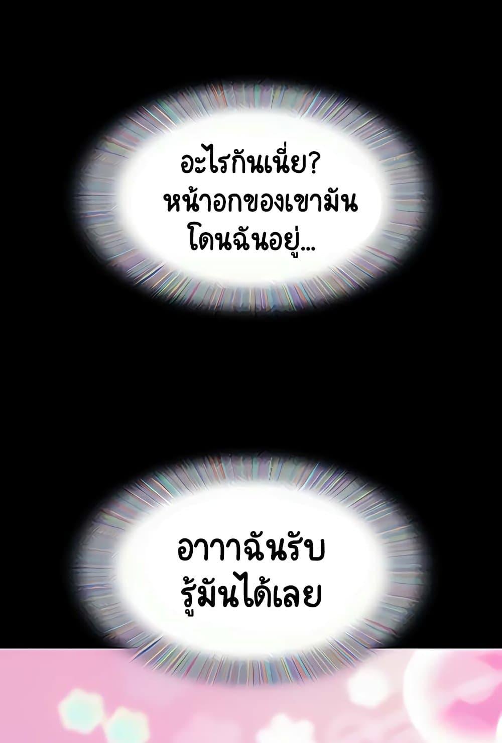Doujin-Lc- อ่าน โดจิน มังฮวา เกาหลี ญี่ปุ่น จีน แปลไทย Not to Be Missed ตอนที่ 1 2 3 4 5 6 7 8 9 10 11 12 13 14 ฟรี ไม่มีโฆษณา อ่าน โดจิน Manhwa เกาหลี ญี่ปุ่น จีน เรามีครบ คัดมาให้เน้นๆ โดจิน 18+ รับประกันความฟินโดย  Doujin Lc