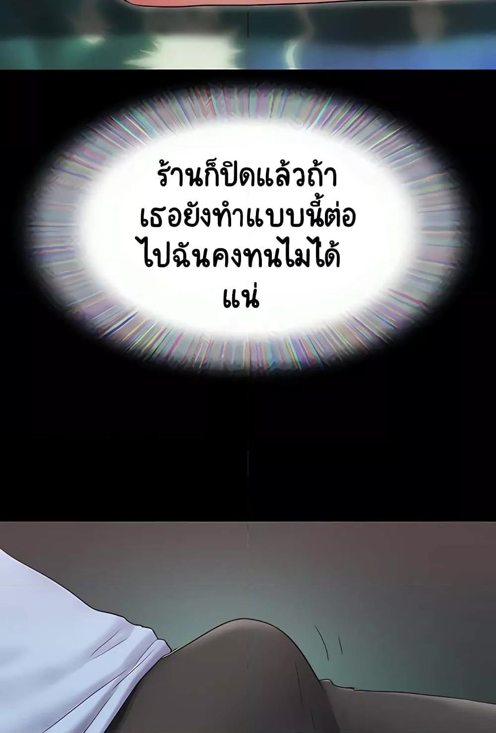 Doujin-Lc- อ่าน โดจิน มังฮวา เกาหลี ญี่ปุ่น จีน แปลไทย Not to Be Missed ตอนที่ 1 2 3 4 5 6 7 8 9 10 11 12 13 14 ฟรี ไม่มีโฆษณา อ่าน โดจิน Manhwa เกาหลี ญี่ปุ่น จีน เรามีครบ คัดมาให้เน้นๆ โดจิน 18+ รับประกันความฟินโดย  Doujin Lc