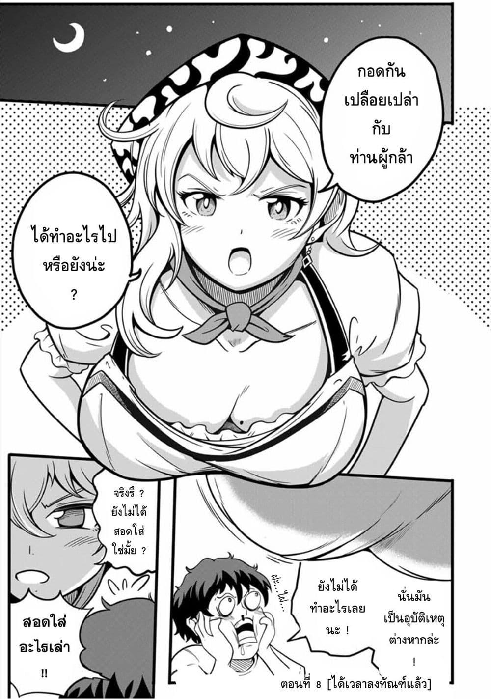 Manga-lc-com อ่านมังงะ อ่านการ์ตูน ออนไลน์ ฟรี Ore, Party nukeru wa ga Kuchiguse no Skill Shukushou no D Rank Boukensha, Seijo to Kekkon Shite Yuusha Party ni Kanyuusuru Hame ni Naru ตอนที่ 1 2 3 4 5 6 7 8 9 10 11 12 13 14 ฟรี ไม่มีโฆษณา Manga-lc - อ่าน มังงะ อ่าน การ์ตูน ออนไลน์ อ่านมังงะ ฟรี