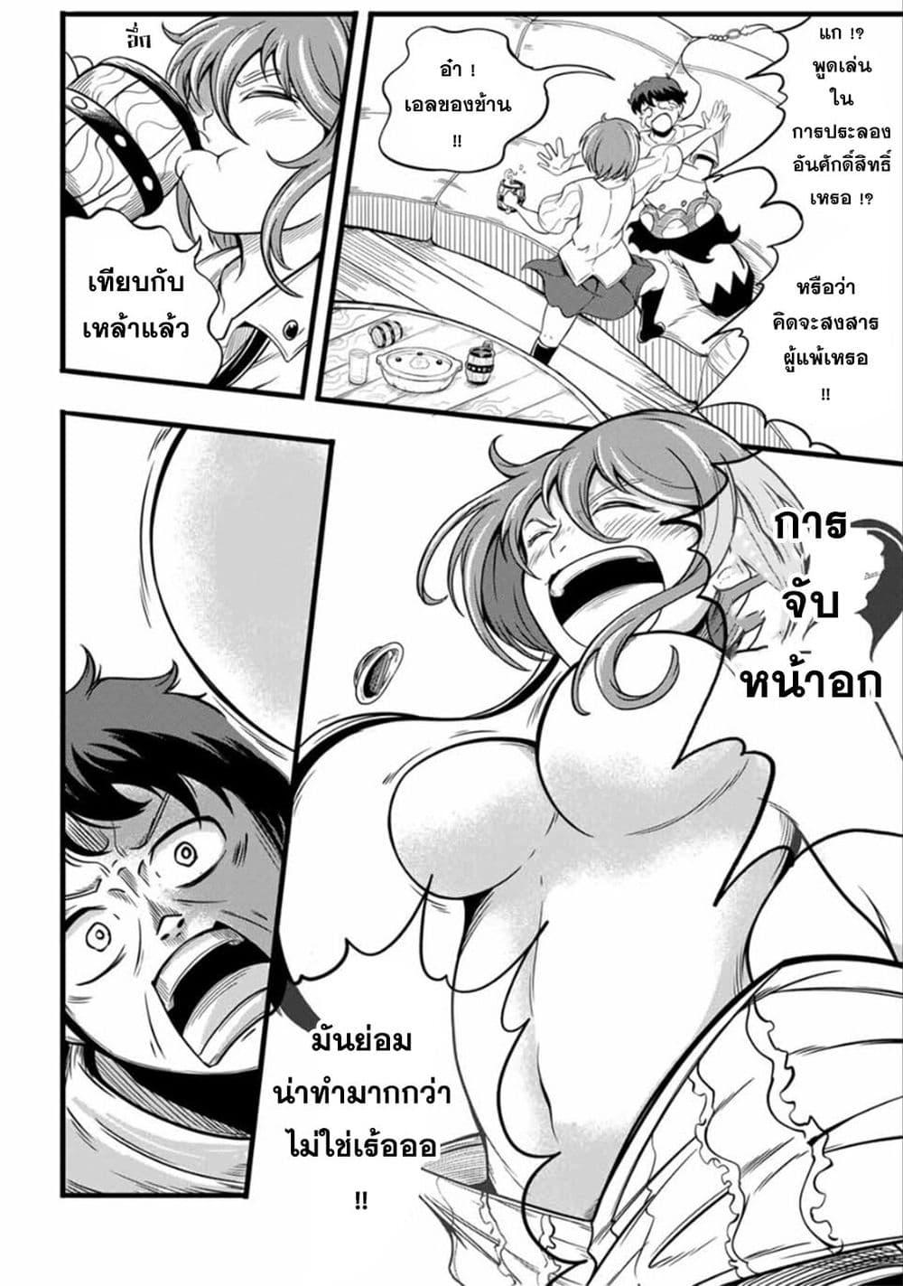 Manga-lc-com อ่านมังงะ อ่านการ์ตูน ออนไลน์ ฟรี Ore, Party nukeru wa ga Kuchiguse no Skill Shukushou no D Rank Boukensha, Seijo to Kekkon Shite Yuusha Party ni Kanyuusuru Hame ni Naru ตอนที่ 1 2 3 4 5 6 7 8 9 10 11 12 13 14 ฟรี ไม่มีโฆษณา Manga-lc - อ่าน มังงะ อ่าน การ์ตูน ออนไลน์ อ่านมังงะ ฟรี