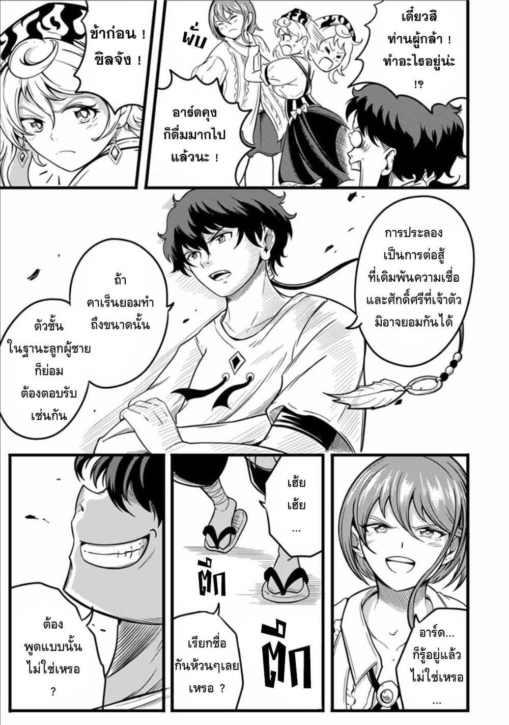 Manga-lc-com อ่านมังงะ อ่านการ์ตูน ออนไลน์ ฟรี Ore, Party nukeru wa ga Kuchiguse no Skill Shukushou no D Rank Boukensha, Seijo to Kekkon Shite Yuusha Party ni Kanyuusuru Hame ni Naru ตอนที่ 1 2 3 4 5 6 7 8 9 10 11 12 13 14 ฟรี ไม่มีโฆษณา Manga-lc - อ่าน มังงะ อ่าน การ์ตูน ออนไลน์ อ่านมังงะ ฟรี