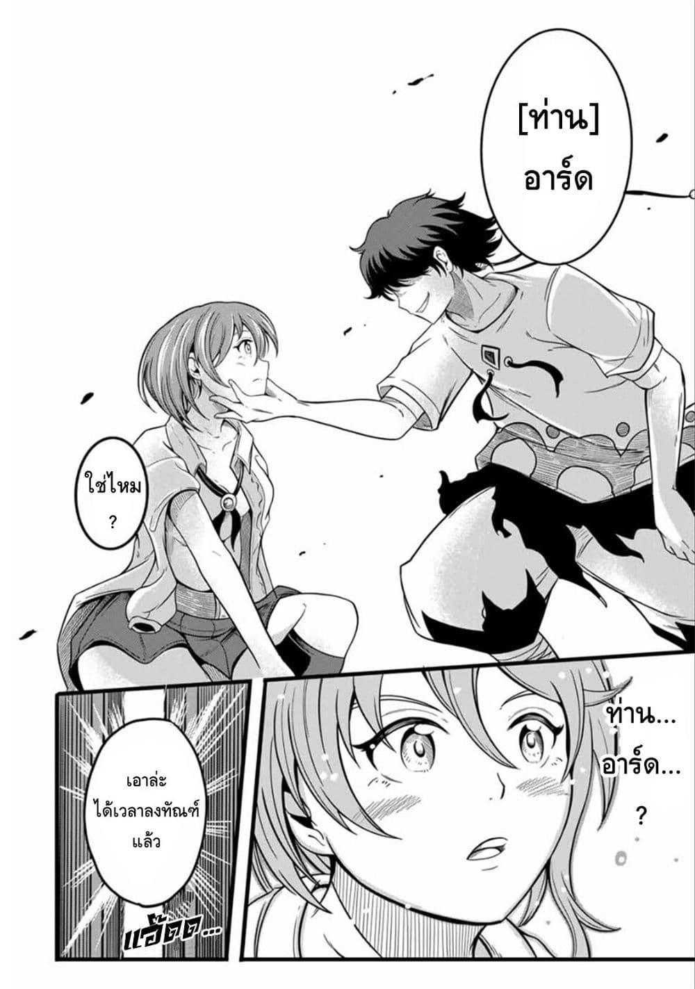 Manga-lc-com อ่านมังงะ อ่านการ์ตูน ออนไลน์ ฟรี Ore, Party nukeru wa ga Kuchiguse no Skill Shukushou no D Rank Boukensha, Seijo to Kekkon Shite Yuusha Party ni Kanyuusuru Hame ni Naru ตอนที่ 1 2 3 4 5 6 7 8 9 10 11 12 13 14 ฟรี ไม่มีโฆษณา Manga-lc - อ่าน มังงะ อ่าน การ์ตูน ออนไลน์ อ่านมังงะ ฟรี
