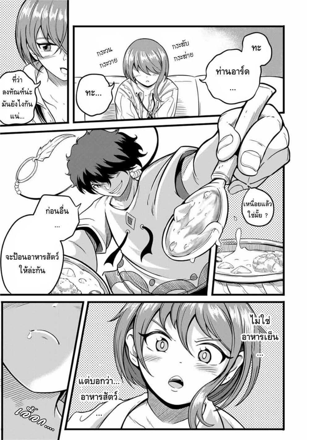 Manga-lc-com อ่านมังงะ อ่านการ์ตูน ออนไลน์ ฟรี Ore, Party nukeru wa ga Kuchiguse no Skill Shukushou no D Rank Boukensha, Seijo to Kekkon Shite Yuusha Party ni Kanyuusuru Hame ni Naru ตอนที่ 1 2 3 4 5 6 7 8 9 10 11 12 13 14 ฟรี ไม่มีโฆษณา Manga-lc - อ่าน มังงะ อ่าน การ์ตูน ออนไลน์ อ่านมังงะ ฟรี