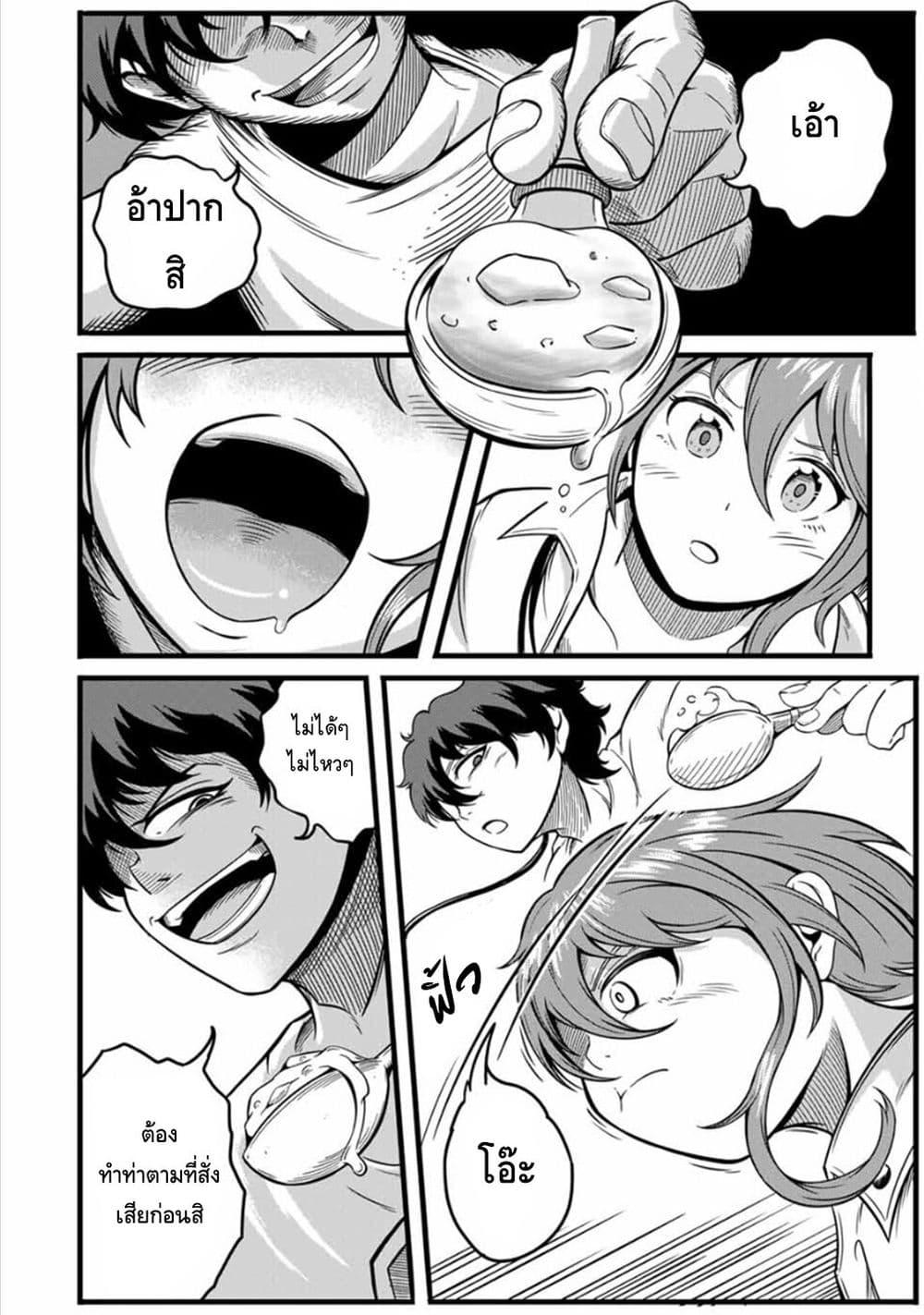 Manga-lc-com อ่านมังงะ อ่านการ์ตูน ออนไลน์ ฟรี Ore, Party nukeru wa ga Kuchiguse no Skill Shukushou no D Rank Boukensha, Seijo to Kekkon Shite Yuusha Party ni Kanyuusuru Hame ni Naru ตอนที่ 1 2 3 4 5 6 7 8 9 10 11 12 13 14 ฟรี ไม่มีโฆษณา Manga-lc - อ่าน มังงะ อ่าน การ์ตูน ออนไลน์ อ่านมังงะ ฟรี