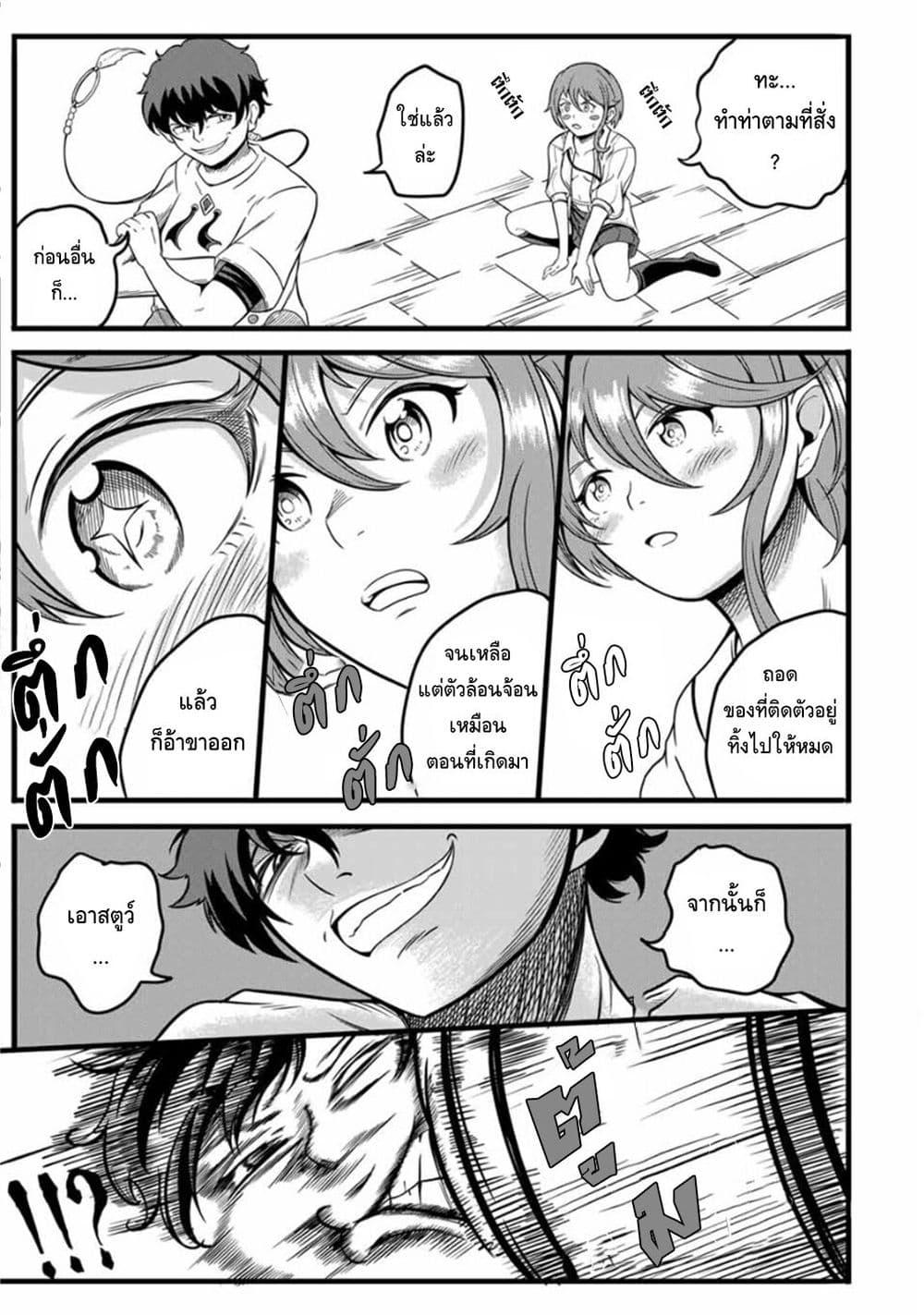 Manga-lc-com อ่านมังงะ อ่านการ์ตูน ออนไลน์ ฟรี Ore, Party nukeru wa ga Kuchiguse no Skill Shukushou no D Rank Boukensha, Seijo to Kekkon Shite Yuusha Party ni Kanyuusuru Hame ni Naru ตอนที่ 1 2 3 4 5 6 7 8 9 10 11 12 13 14 ฟรี ไม่มีโฆษณา Manga-lc - อ่าน มังงะ อ่าน การ์ตูน ออนไลน์ อ่านมังงะ ฟรี