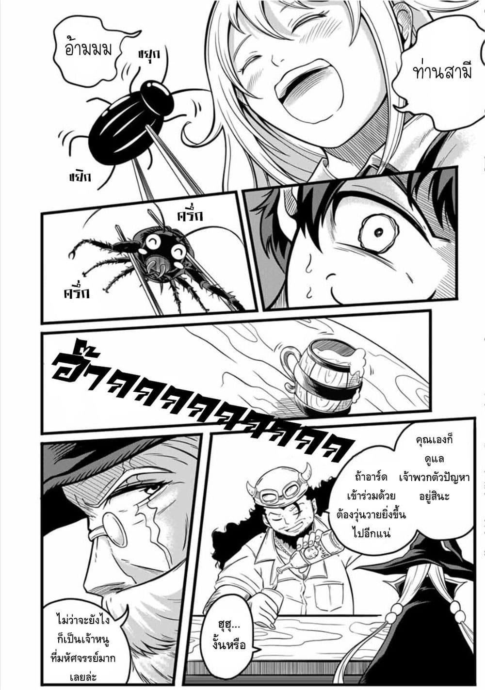 Manga-lc-com อ่านมังงะ อ่านการ์ตูน ออนไลน์ ฟรี Ore, Party nukeru wa ga Kuchiguse no Skill Shukushou no D Rank Boukensha, Seijo to Kekkon Shite Yuusha Party ni Kanyuusuru Hame ni Naru ตอนที่ 1 2 3 4 5 6 7 8 9 10 11 12 13 14 ฟรี ไม่มีโฆษณา Manga-lc - อ่าน มังงะ อ่าน การ์ตูน ออนไลน์ อ่านมังงะ ฟรี