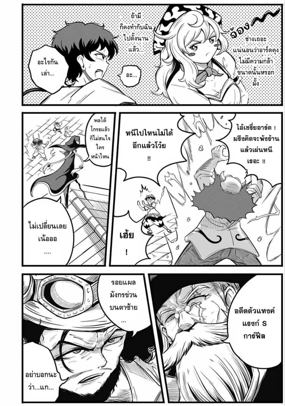 Manga-lc-com อ่านมังงะ อ่านการ์ตูน ออนไลน์ ฟรี Ore, Party nukeru wa ga Kuchiguse no Skill Shukushou no D Rank Boukensha, Seijo to Kekkon Shite Yuusha Party ni Kanyuusuru Hame ni Naru ตอนที่ 1 2 3 4 5 6 7 8 9 10 11 12 13 14 ฟรี ไม่มีโฆษณา Manga-lc - อ่าน มังงะ อ่าน การ์ตูน ออนไลน์ อ่านมังงะ ฟรี