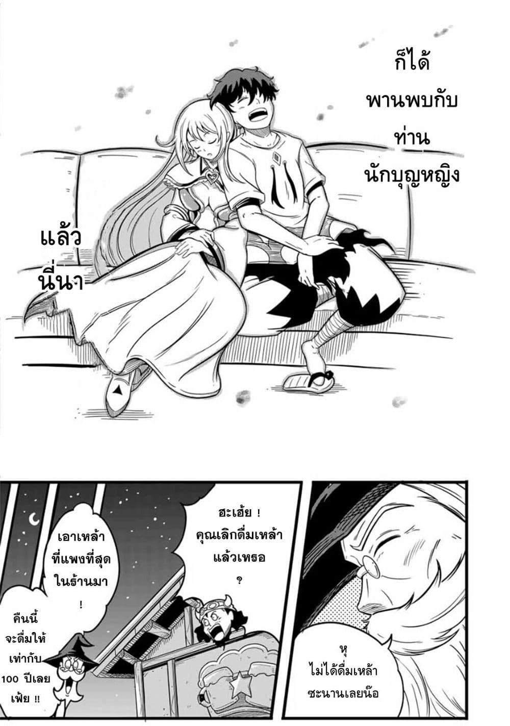 Manga-lc-com อ่านมังงะ อ่านการ์ตูน ออนไลน์ ฟรี Ore, Party nukeru wa ga Kuchiguse no Skill Shukushou no D Rank Boukensha, Seijo to Kekkon Shite Yuusha Party ni Kanyuusuru Hame ni Naru ตอนที่ 1 2 3 4 5 6 7 8 9 10 11 12 13 14 ฟรี ไม่มีโฆษณา Manga-lc - อ่าน มังงะ อ่าน การ์ตูน ออนไลน์ อ่านมังงะ ฟรี