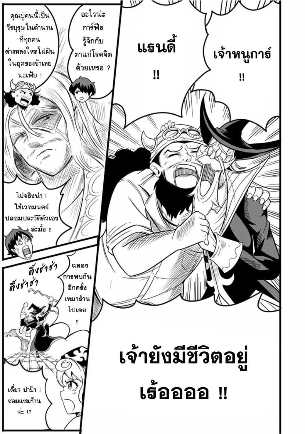 Manga-lc-com อ่านมังงะ อ่านการ์ตูน ออนไลน์ ฟรี Ore, Party nukeru wa ga Kuchiguse no Skill Shukushou no D Rank Boukensha, Seijo to Kekkon Shite Yuusha Party ni Kanyuusuru Hame ni Naru ตอนที่ 1 2 3 4 5 6 7 8 9 10 11 12 13 14 ฟรี ไม่มีโฆษณา Manga-lc - อ่าน มังงะ อ่าน การ์ตูน ออนไลน์ อ่านมังงะ ฟรี