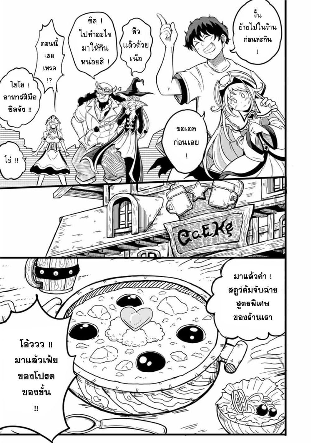 Manga-lc-com อ่านมังงะ อ่านการ์ตูน ออนไลน์ ฟรี Ore, Party nukeru wa ga Kuchiguse no Skill Shukushou no D Rank Boukensha, Seijo to Kekkon Shite Yuusha Party ni Kanyuusuru Hame ni Naru ตอนที่ 1 2 3 4 5 6 7 8 9 10 11 12 13 14 ฟรี ไม่มีโฆษณา Manga-lc - อ่าน มังงะ อ่าน การ์ตูน ออนไลน์ อ่านมังงะ ฟรี