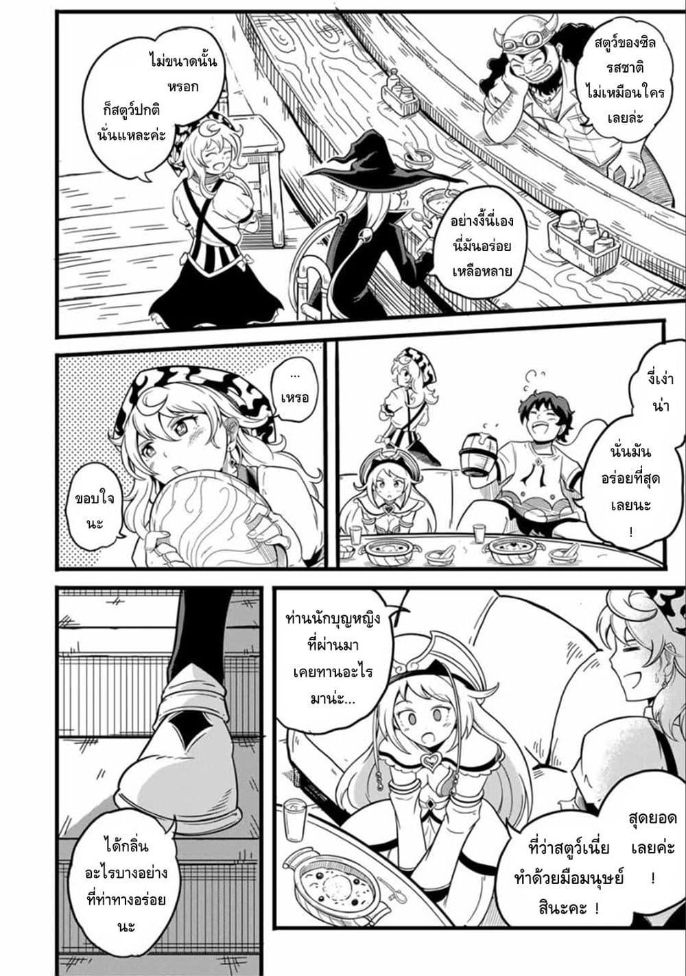 Manga-lc-com อ่านมังงะ อ่านการ์ตูน ออนไลน์ ฟรี Ore, Party nukeru wa ga Kuchiguse no Skill Shukushou no D Rank Boukensha, Seijo to Kekkon Shite Yuusha Party ni Kanyuusuru Hame ni Naru ตอนที่ 1 2 3 4 5 6 7 8 9 10 11 12 13 14 ฟรี ไม่มีโฆษณา Manga-lc - อ่าน มังงะ อ่าน การ์ตูน ออนไลน์ อ่านมังงะ ฟรี