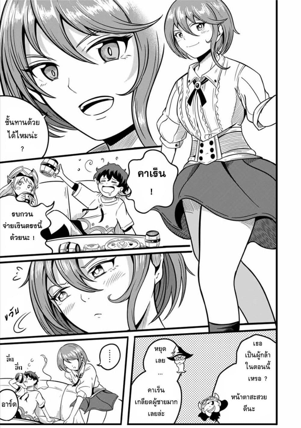 Manga-lc-com อ่านมังงะ อ่านการ์ตูน ออนไลน์ ฟรี Ore, Party nukeru wa ga Kuchiguse no Skill Shukushou no D Rank Boukensha, Seijo to Kekkon Shite Yuusha Party ni Kanyuusuru Hame ni Naru ตอนที่ 1 2 3 4 5 6 7 8 9 10 11 12 13 14 ฟรี ไม่มีโฆษณา Manga-lc - อ่าน มังงะ อ่าน การ์ตูน ออนไลน์ อ่านมังงะ ฟรี