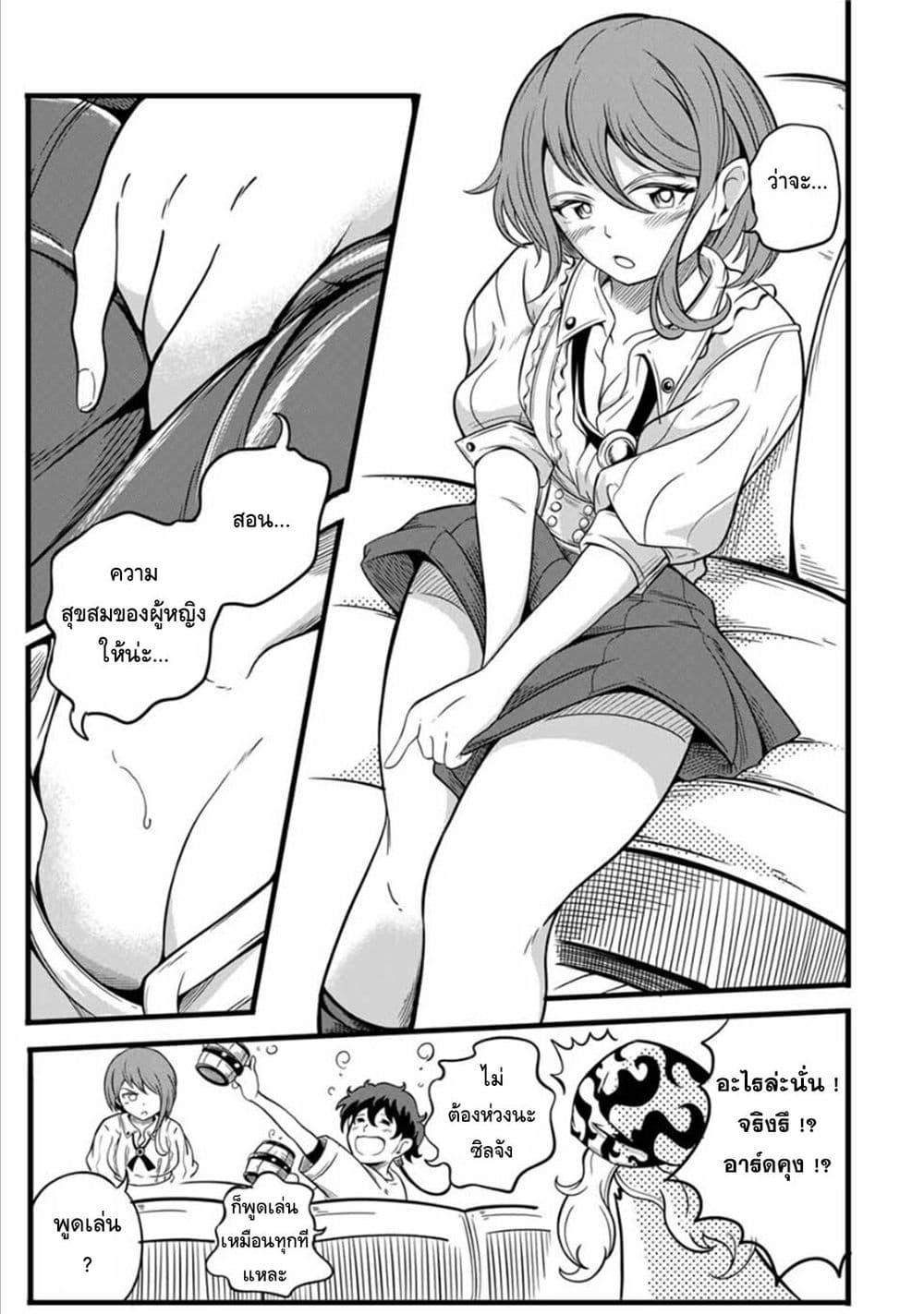 Manga-lc-com อ่านมังงะ อ่านการ์ตูน ออนไลน์ ฟรี Ore, Party nukeru wa ga Kuchiguse no Skill Shukushou no D Rank Boukensha, Seijo to Kekkon Shite Yuusha Party ni Kanyuusuru Hame ni Naru ตอนที่ 1 2 3 4 5 6 7 8 9 10 11 12 13 14 ฟรี ไม่มีโฆษณา Manga-lc - อ่าน มังงะ อ่าน การ์ตูน ออนไลน์ อ่านมังงะ ฟรี