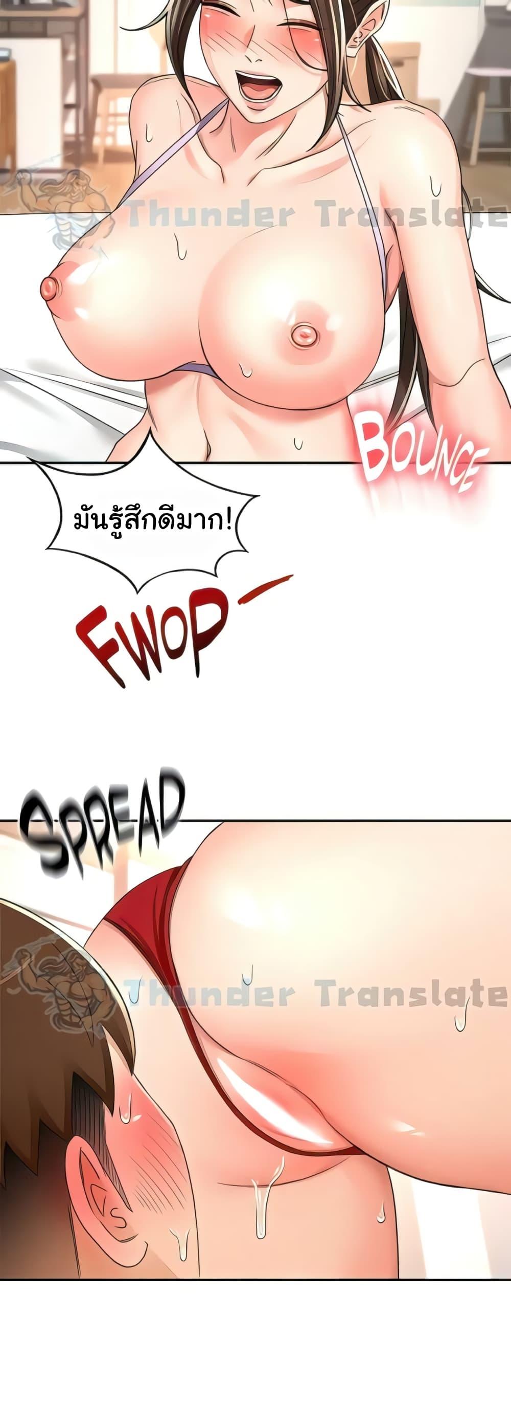 Doujin-Lc- อ่าน โดจิน มังฮวา เกาหลี ญี่ปุ่น จีน แปลไทย The Little Master ตอนที่ 1 2 3 4 5 6 7 8 9 10 11 12 13 14 ฟรี ไม่มีโฆษณา อ่าน โดจิน Manhwa เกาหลี ญี่ปุ่น จีน เรามีครบ คัดมาให้เน้นๆ โดจิน 18+ รับประกันความฟินโดย  Doujin Lc
