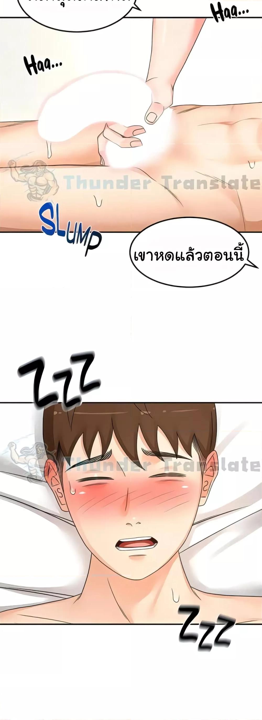 Doujin-Lc- อ่าน โดจิน มังฮวา เกาหลี ญี่ปุ่น จีน แปลไทย The Little Master ตอนที่ 1 2 3 4 5 6 7 8 9 10 11 12 13 14 ฟรี ไม่มีโฆษณา อ่าน โดจิน Manhwa เกาหลี ญี่ปุ่น จีน เรามีครบ คัดมาให้เน้นๆ โดจิน 18+ รับประกันความฟินโดย  Doujin Lc