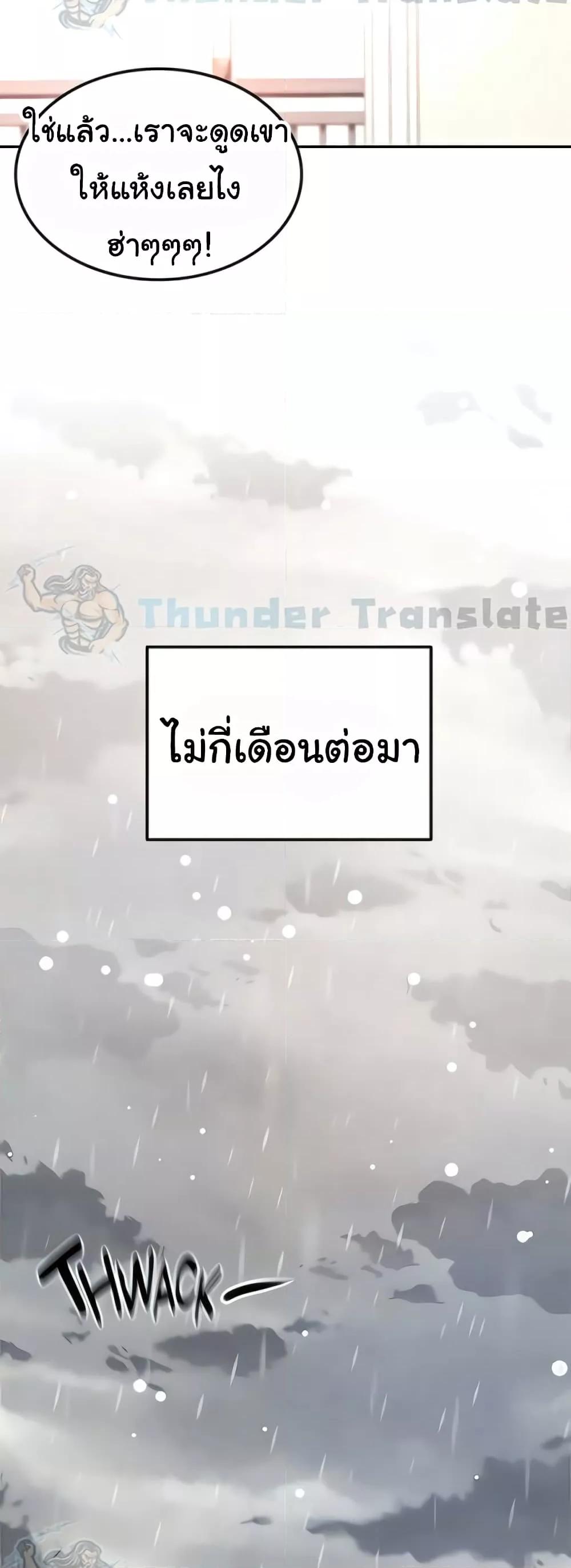 Doujin-Lc- อ่าน โดจิน มังฮวา เกาหลี ญี่ปุ่น จีน แปลไทย The Little Master ตอนที่ 1 2 3 4 5 6 7 8 9 10 11 12 13 14 ฟรี ไม่มีโฆษณา อ่าน โดจิน Manhwa เกาหลี ญี่ปุ่น จีน เรามีครบ คัดมาให้เน้นๆ โดจิน 18+ รับประกันความฟินโดย  Doujin Lc