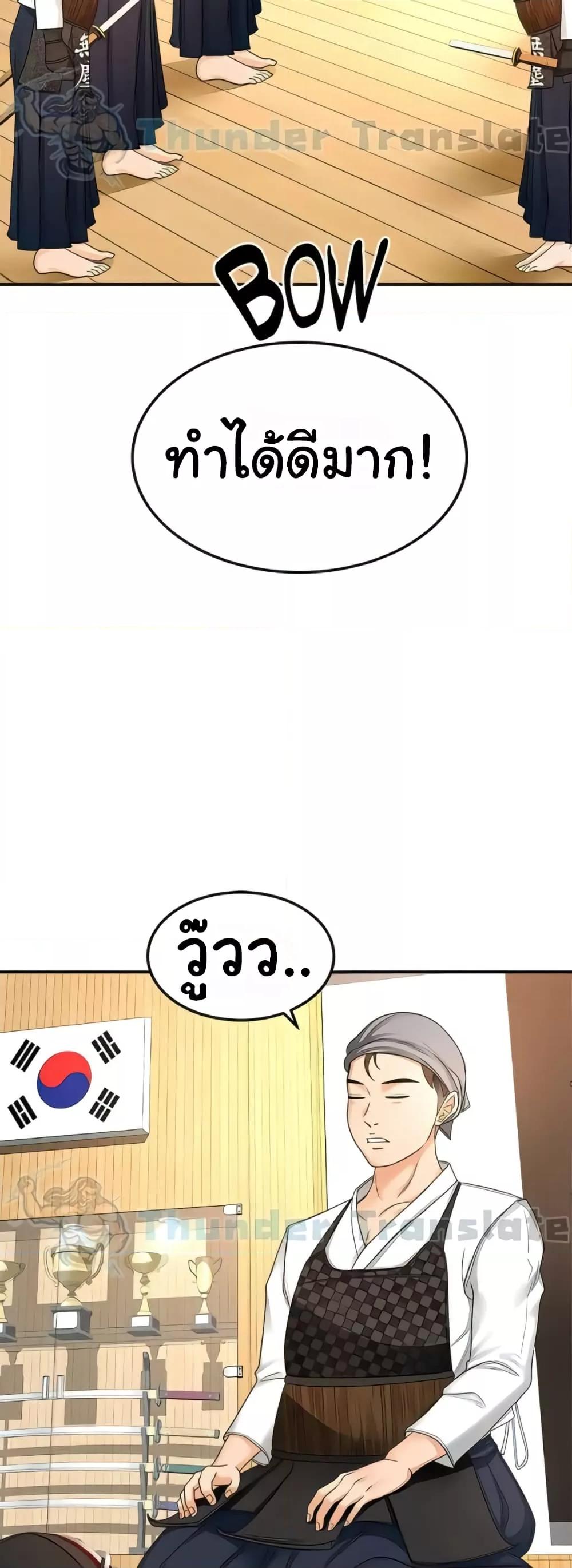 Doujin-Lc- อ่าน โดจิน มังฮวา เกาหลี ญี่ปุ่น จีน แปลไทย The Little Master ตอนที่ 1 2 3 4 5 6 7 8 9 10 11 12 13 14 ฟรี ไม่มีโฆษณา อ่าน โดจิน Manhwa เกาหลี ญี่ปุ่น จีน เรามีครบ คัดมาให้เน้นๆ โดจิน 18+ รับประกันความฟินโดย  Doujin Lc