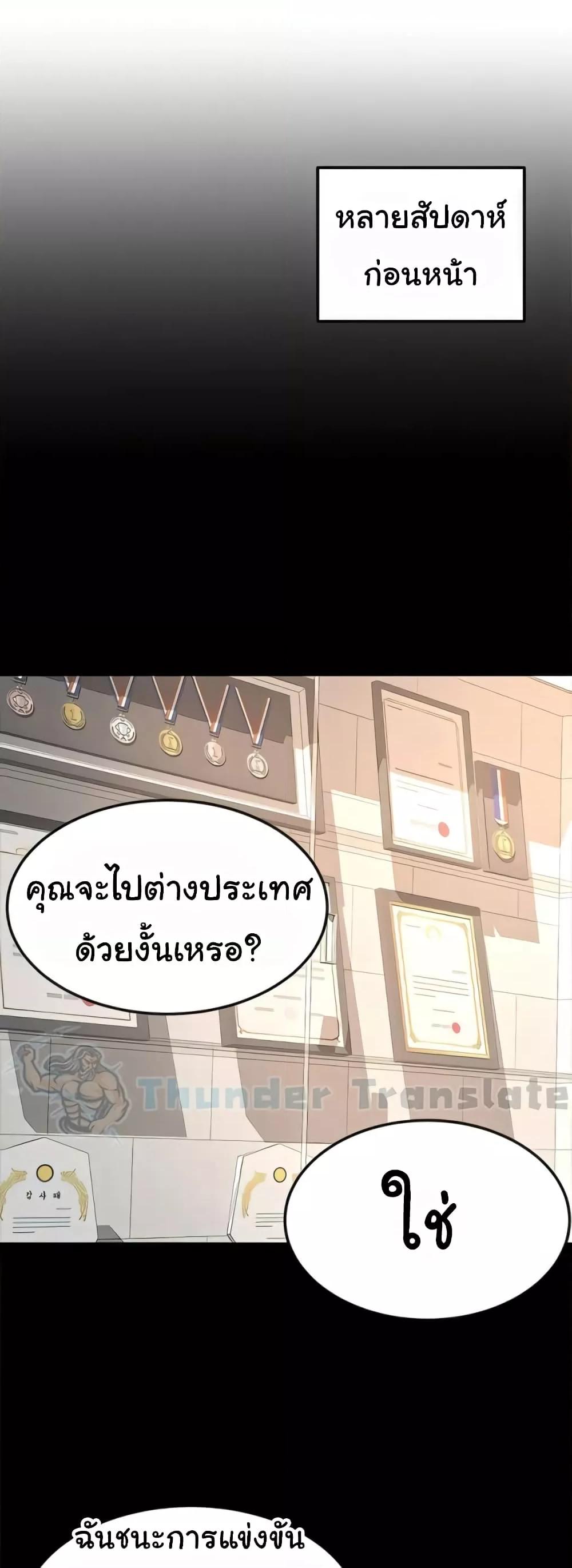 Doujin-Lc- อ่าน โดจิน มังฮวา เกาหลี ญี่ปุ่น จีน แปลไทย The Little Master ตอนที่ 1 2 3 4 5 6 7 8 9 10 11 12 13 14 ฟรี ไม่มีโฆษณา อ่าน โดจิน Manhwa เกาหลี ญี่ปุ่น จีน เรามีครบ คัดมาให้เน้นๆ โดจิน 18+ รับประกันความฟินโดย  Doujin Lc