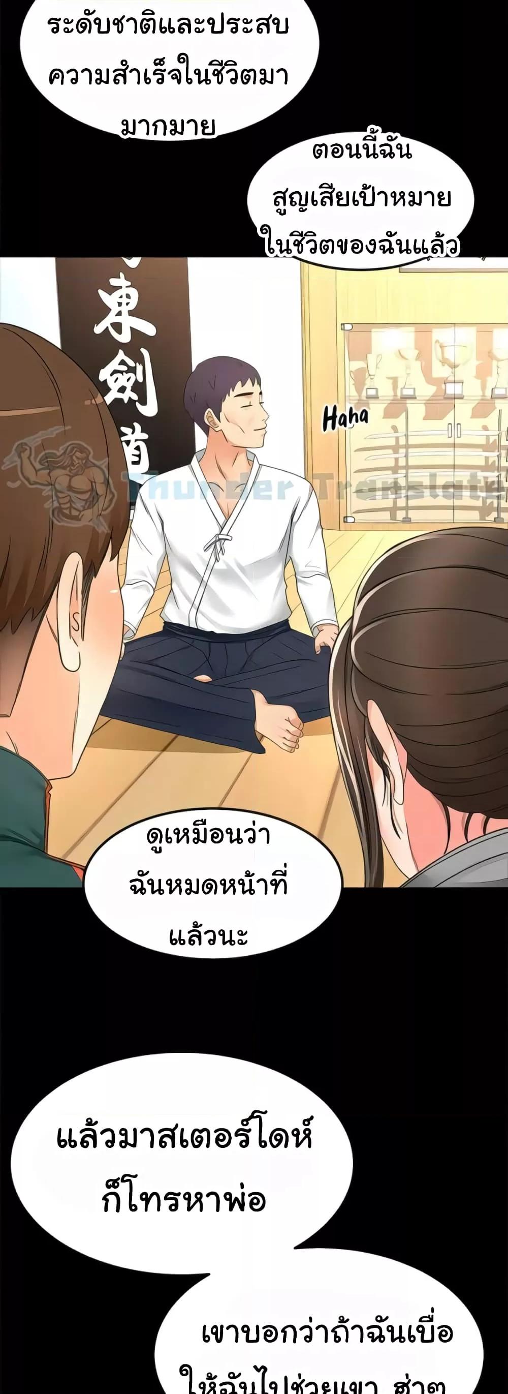 Doujin-Lc- อ่าน โดจิน มังฮวา เกาหลี ญี่ปุ่น จีน แปลไทย The Little Master ตอนที่ 1 2 3 4 5 6 7 8 9 10 11 12 13 14 ฟรี ไม่มีโฆษณา อ่าน โดจิน Manhwa เกาหลี ญี่ปุ่น จีน เรามีครบ คัดมาให้เน้นๆ โดจิน 18+ รับประกันความฟินโดย  Doujin Lc