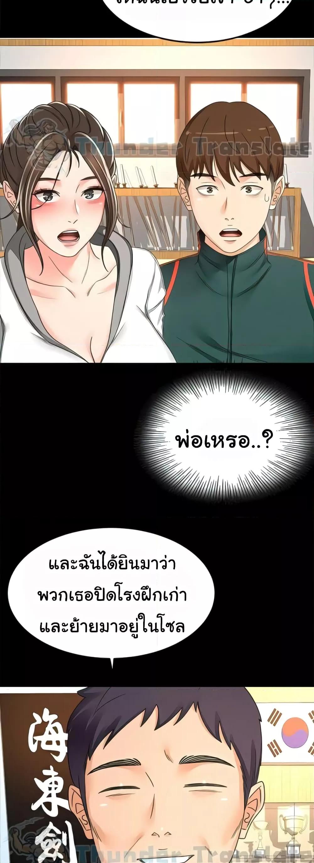 Doujin-Lc- อ่าน โดจิน มังฮวา เกาหลี ญี่ปุ่น จีน แปลไทย The Little Master ตอนที่ 1 2 3 4 5 6 7 8 9 10 11 12 13 14 ฟรี ไม่มีโฆษณา อ่าน โดจิน Manhwa เกาหลี ญี่ปุ่น จีน เรามีครบ คัดมาให้เน้นๆ โดจิน 18+ รับประกันความฟินโดย  Doujin Lc