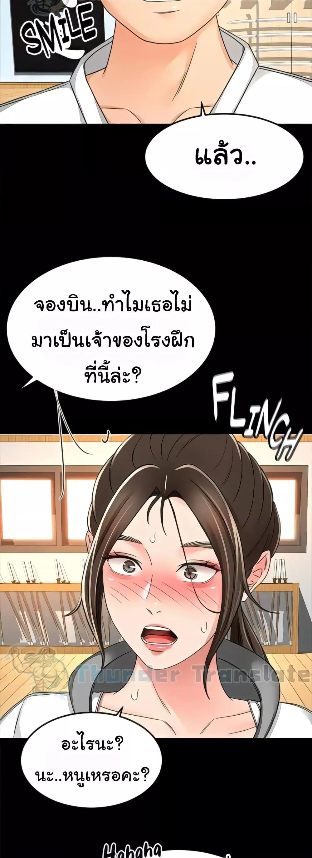 Doujin-Lc- อ่าน โดจิน มังฮวา เกาหลี ญี่ปุ่น จีน แปลไทย The Little Master ตอนที่ 1 2 3 4 5 6 7 8 9 10 11 12 13 14 ฟรี ไม่มีโฆษณา อ่าน โดจิน Manhwa เกาหลี ญี่ปุ่น จีน เรามีครบ คัดมาให้เน้นๆ โดจิน 18+ รับประกันความฟินโดย  Doujin Lc