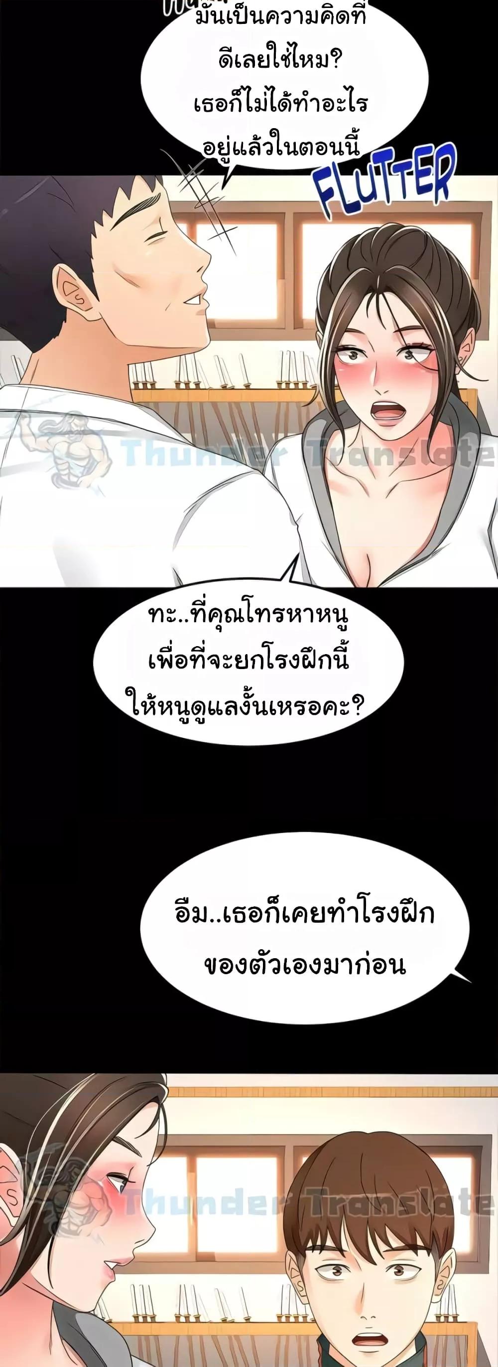 Doujin-Lc- อ่าน โดจิน มังฮวา เกาหลี ญี่ปุ่น จีน แปลไทย The Little Master ตอนที่ 1 2 3 4 5 6 7 8 9 10 11 12 13 14 ฟรี ไม่มีโฆษณา อ่าน โดจิน Manhwa เกาหลี ญี่ปุ่น จีน เรามีครบ คัดมาให้เน้นๆ โดจิน 18+ รับประกันความฟินโดย  Doujin Lc