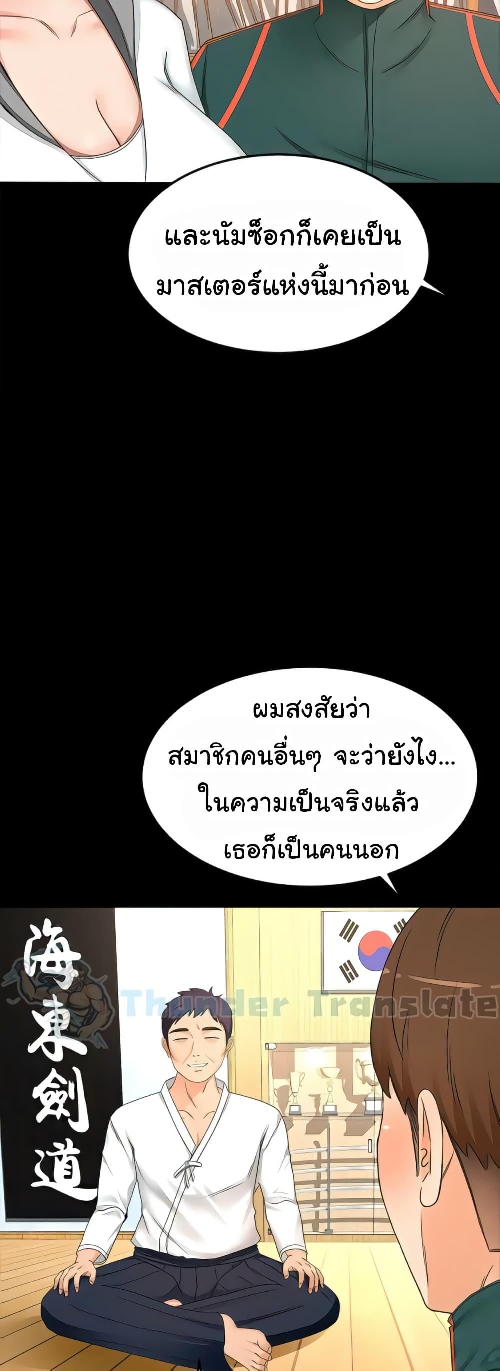 Doujin-Lc- อ่าน โดจิน มังฮวา เกาหลี ญี่ปุ่น จีน แปลไทย The Little Master ตอนที่ 1 2 3 4 5 6 7 8 9 10 11 12 13 14 ฟรี ไม่มีโฆษณา อ่าน โดจิน Manhwa เกาหลี ญี่ปุ่น จีน เรามีครบ คัดมาให้เน้นๆ โดจิน 18+ รับประกันความฟินโดย  Doujin Lc