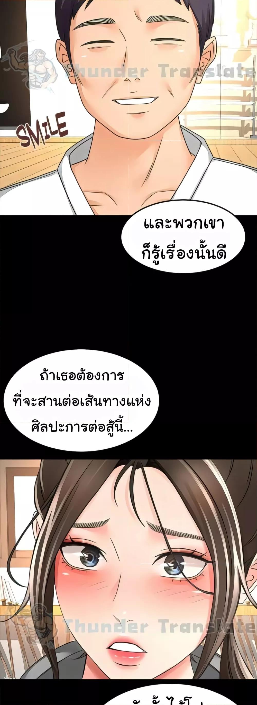Doujin-Lc- อ่าน โดจิน มังฮวา เกาหลี ญี่ปุ่น จีน แปลไทย The Little Master ตอนที่ 1 2 3 4 5 6 7 8 9 10 11 12 13 14 ฟรี ไม่มีโฆษณา อ่าน โดจิน Manhwa เกาหลี ญี่ปุ่น จีน เรามีครบ คัดมาให้เน้นๆ โดจิน 18+ รับประกันความฟินโดย  Doujin Lc