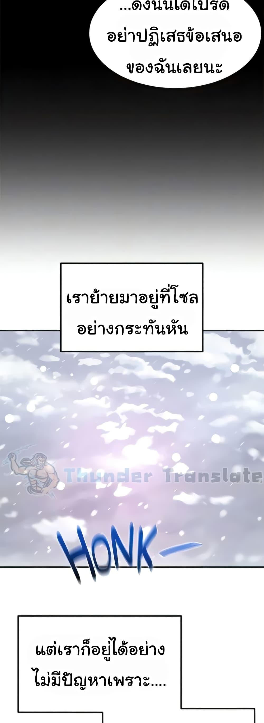 Doujin-Lc- อ่าน โดจิน มังฮวา เกาหลี ญี่ปุ่น จีน แปลไทย The Little Master ตอนที่ 1 2 3 4 5 6 7 8 9 10 11 12 13 14 ฟรี ไม่มีโฆษณา อ่าน โดจิน Manhwa เกาหลี ญี่ปุ่น จีน เรามีครบ คัดมาให้เน้นๆ โดจิน 18+ รับประกันความฟินโดย  Doujin Lc