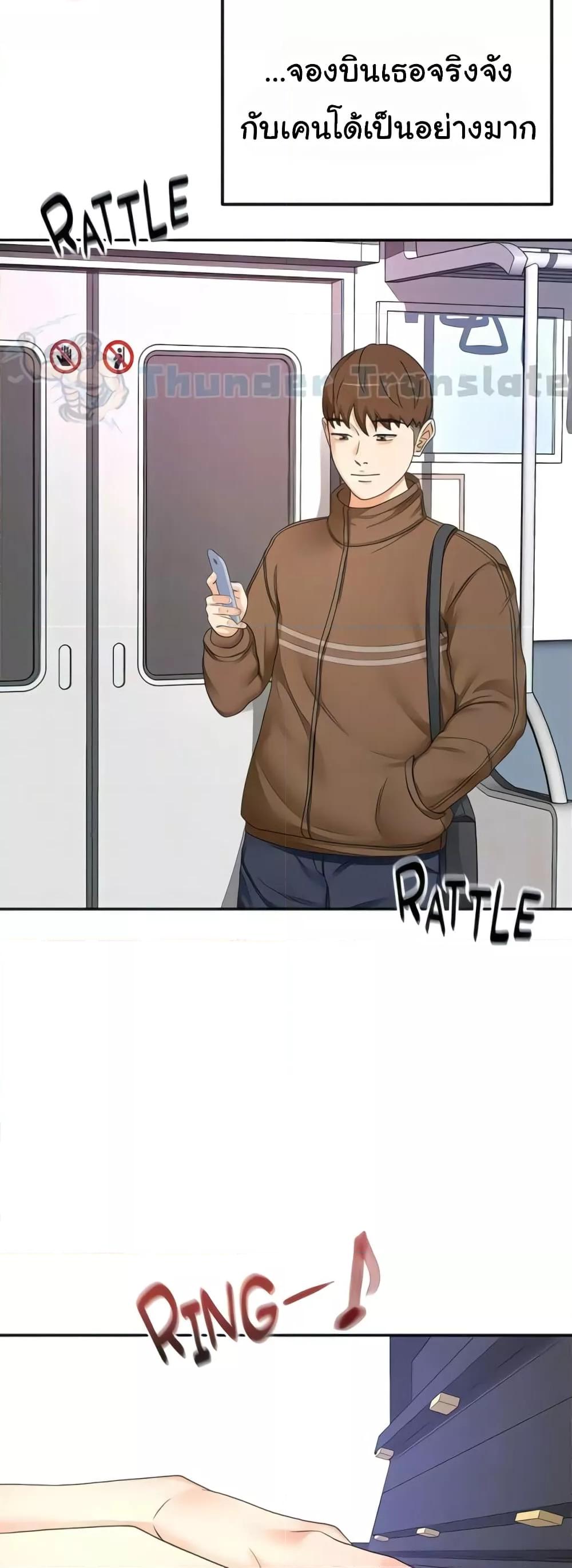 Doujin-Lc- อ่าน โดจิน มังฮวา เกาหลี ญี่ปุ่น จีน แปลไทย The Little Master ตอนที่ 1 2 3 4 5 6 7 8 9 10 11 12 13 14 ฟรี ไม่มีโฆษณา อ่าน โดจิน Manhwa เกาหลี ญี่ปุ่น จีน เรามีครบ คัดมาให้เน้นๆ โดจิน 18+ รับประกันความฟินโดย  Doujin Lc