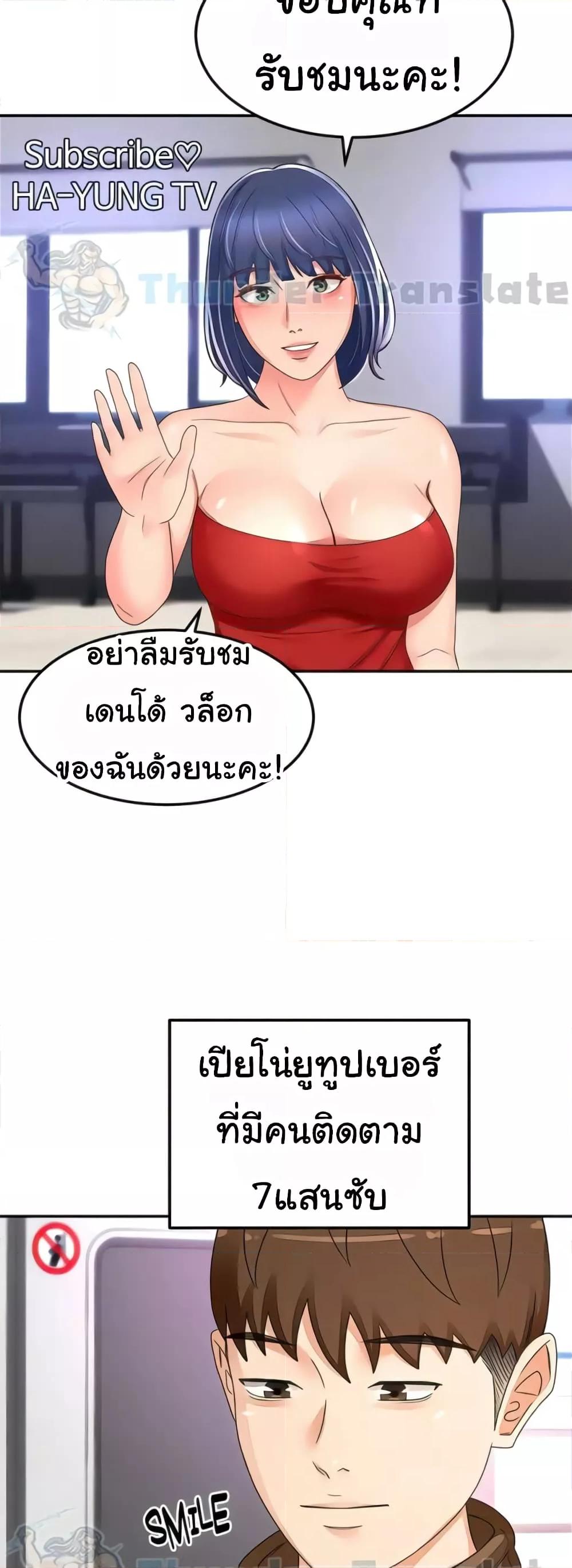 Doujin-Lc- อ่าน โดจิน มังฮวา เกาหลี ญี่ปุ่น จีน แปลไทย The Little Master ตอนที่ 1 2 3 4 5 6 7 8 9 10 11 12 13 14 ฟรี ไม่มีโฆษณา อ่าน โดจิน Manhwa เกาหลี ญี่ปุ่น จีน เรามีครบ คัดมาให้เน้นๆ โดจิน 18+ รับประกันความฟินโดย  Doujin Lc