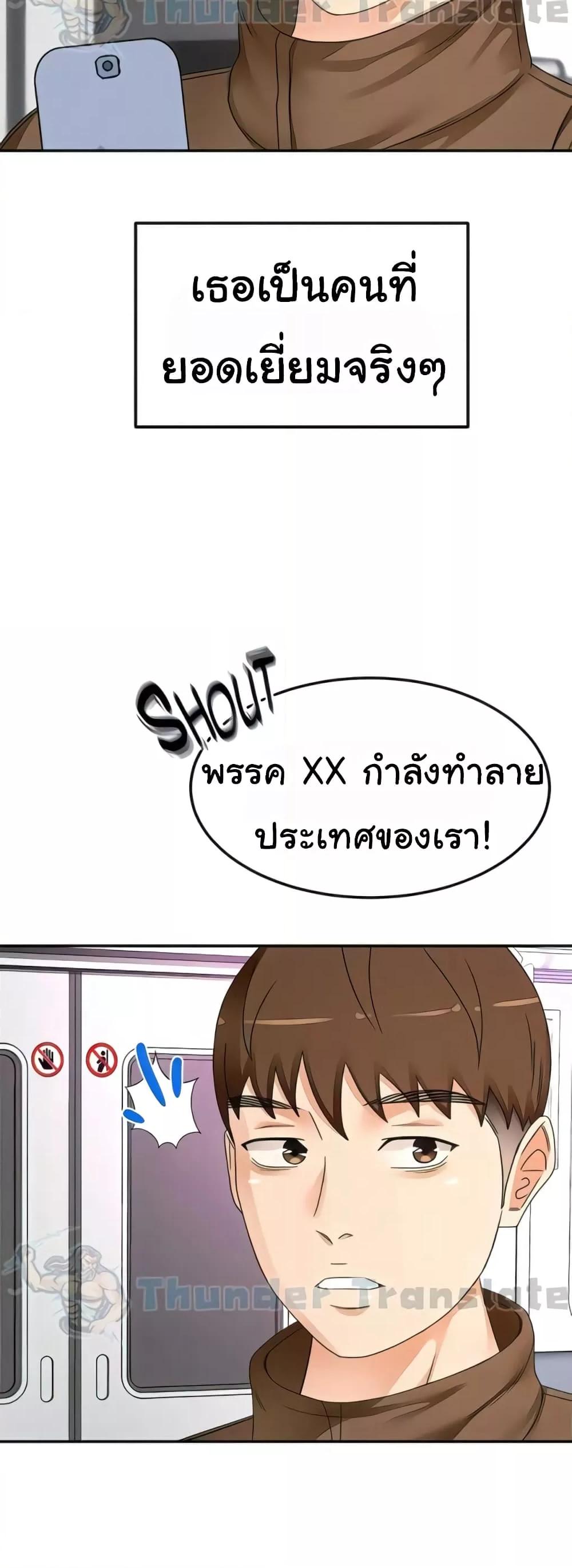 Doujin-Lc- อ่าน โดจิน มังฮวา เกาหลี ญี่ปุ่น จีน แปลไทย The Little Master ตอนที่ 1 2 3 4 5 6 7 8 9 10 11 12 13 14 ฟรี ไม่มีโฆษณา อ่าน โดจิน Manhwa เกาหลี ญี่ปุ่น จีน เรามีครบ คัดมาให้เน้นๆ โดจิน 18+ รับประกันความฟินโดย  Doujin Lc