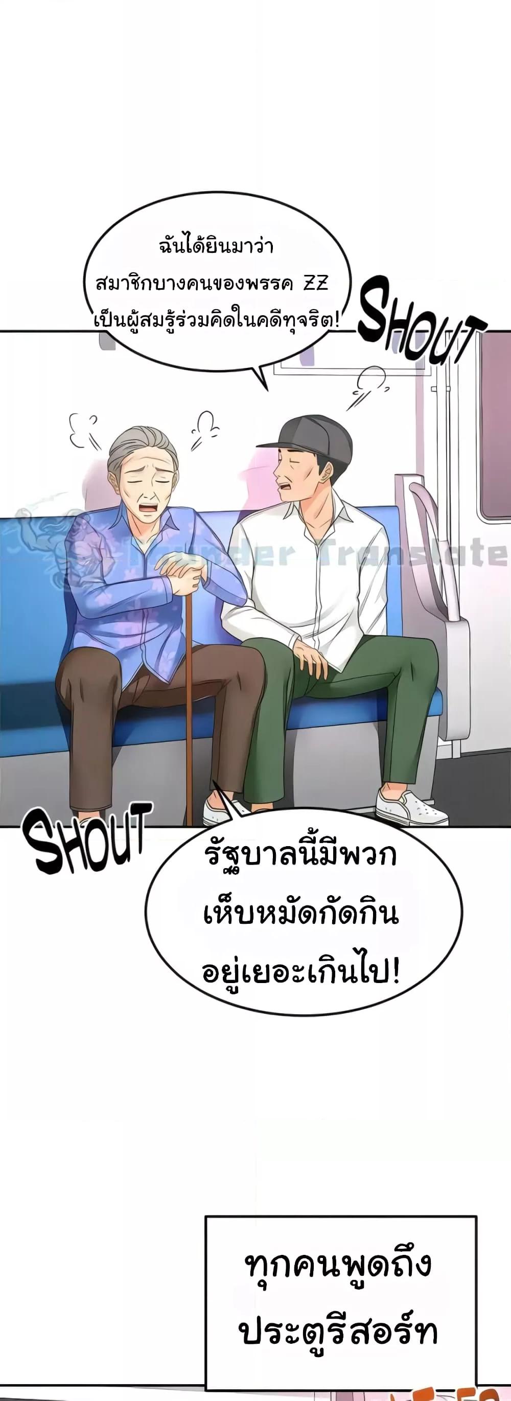Doujin-Lc- อ่าน โดจิน มังฮวา เกาหลี ญี่ปุ่น จีน แปลไทย The Little Master ตอนที่ 1 2 3 4 5 6 7 8 9 10 11 12 13 14 ฟรี ไม่มีโฆษณา อ่าน โดจิน Manhwa เกาหลี ญี่ปุ่น จีน เรามีครบ คัดมาให้เน้นๆ โดจิน 18+ รับประกันความฟินโดย  Doujin Lc