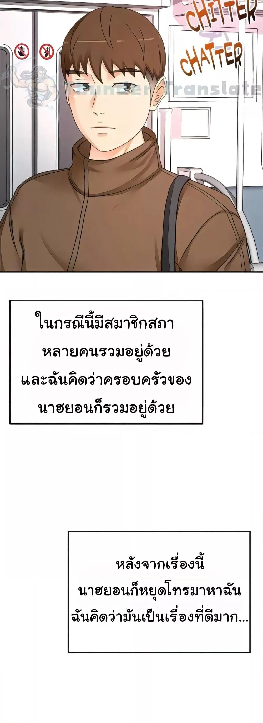 Doujin-Lc- อ่าน โดจิน มังฮวา เกาหลี ญี่ปุ่น จีน แปลไทย The Little Master ตอนที่ 1 2 3 4 5 6 7 8 9 10 11 12 13 14 ฟรี ไม่มีโฆษณา อ่าน โดจิน Manhwa เกาหลี ญี่ปุ่น จีน เรามีครบ คัดมาให้เน้นๆ โดจิน 18+ รับประกันความฟินโดย  Doujin Lc