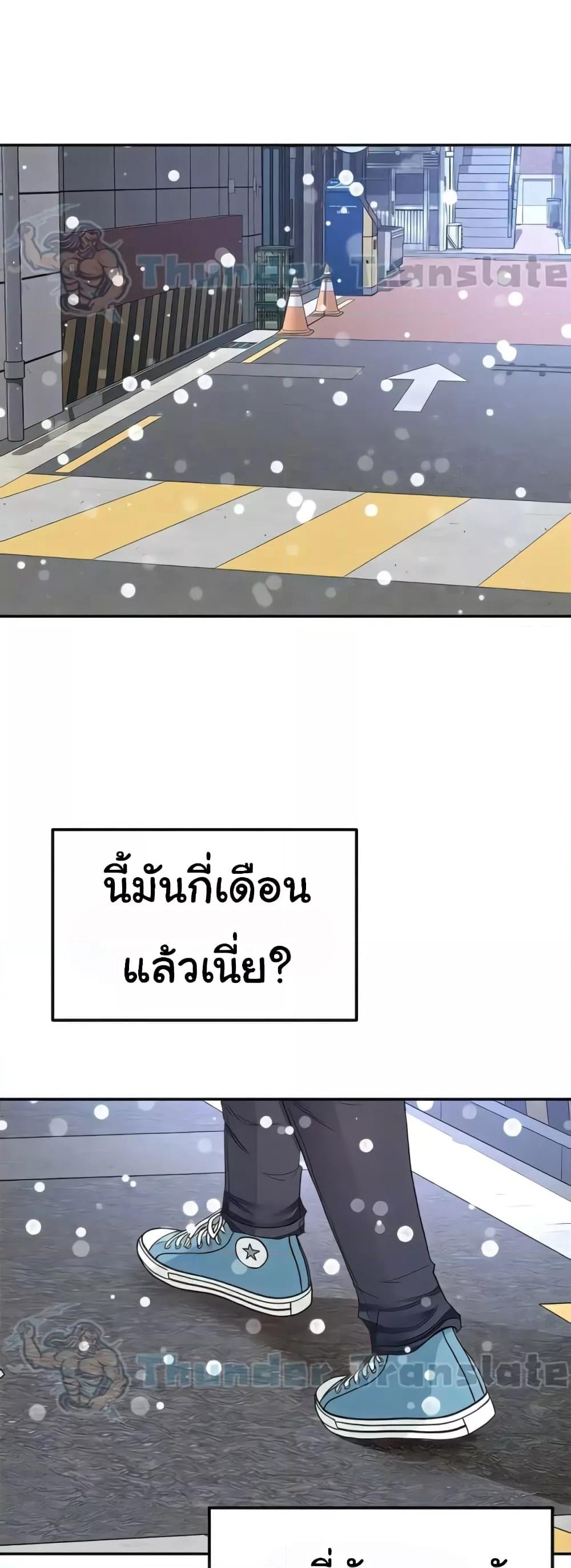 Doujin-Lc- อ่าน โดจิน มังฮวา เกาหลี ญี่ปุ่น จีน แปลไทย The Little Master ตอนที่ 1 2 3 4 5 6 7 8 9 10 11 12 13 14 ฟรี ไม่มีโฆษณา อ่าน โดจิน Manhwa เกาหลี ญี่ปุ่น จีน เรามีครบ คัดมาให้เน้นๆ โดจิน 18+ รับประกันความฟินโดย  Doujin Lc
