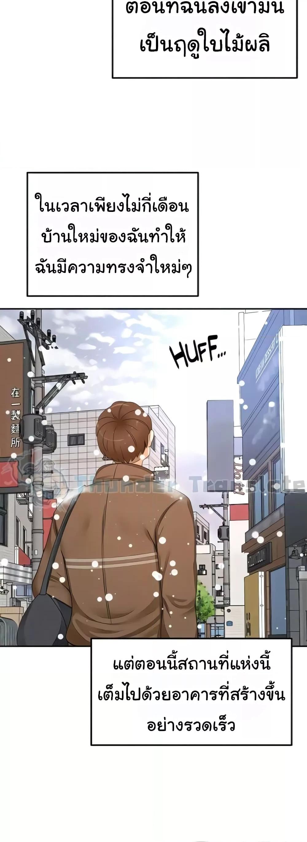 Doujin-Lc- อ่าน โดจิน มังฮวา เกาหลี ญี่ปุ่น จีน แปลไทย The Little Master ตอนที่ 1 2 3 4 5 6 7 8 9 10 11 12 13 14 ฟรี ไม่มีโฆษณา อ่าน โดจิน Manhwa เกาหลี ญี่ปุ่น จีน เรามีครบ คัดมาให้เน้นๆ โดจิน 18+ รับประกันความฟินโดย  Doujin Lc