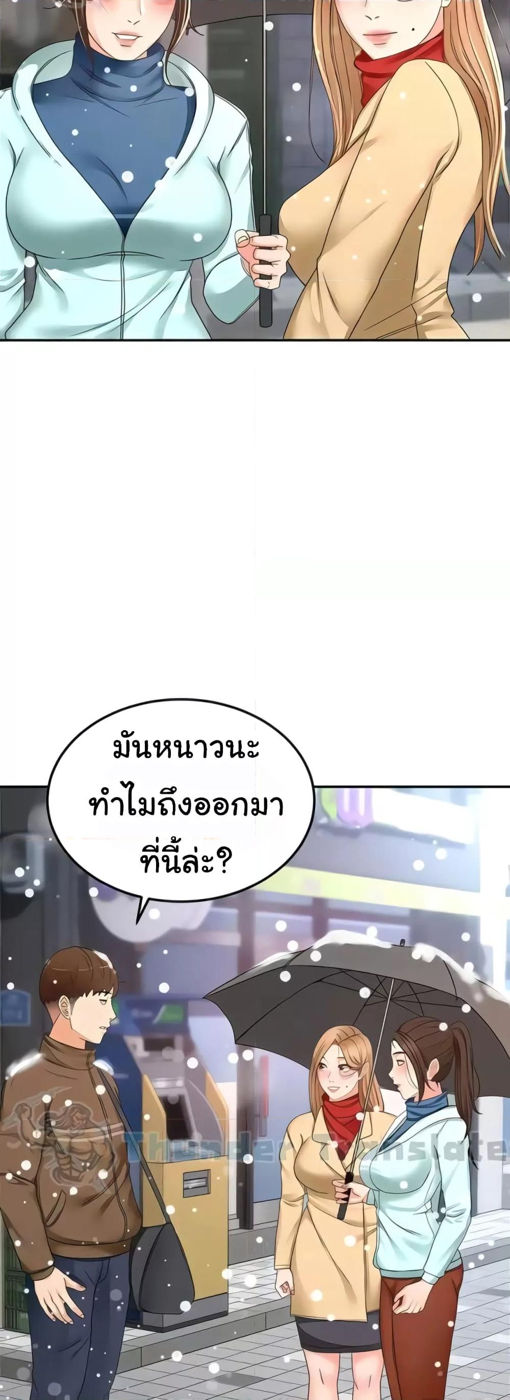 Doujin-Lc- อ่าน โดจิน มังฮวา เกาหลี ญี่ปุ่น จีน แปลไทย The Little Master ตอนที่ 1 2 3 4 5 6 7 8 9 10 11 12 13 14 ฟรี ไม่มีโฆษณา อ่าน โดจิน Manhwa เกาหลี ญี่ปุ่น จีน เรามีครบ คัดมาให้เน้นๆ โดจิน 18+ รับประกันความฟินโดย  Doujin Lc