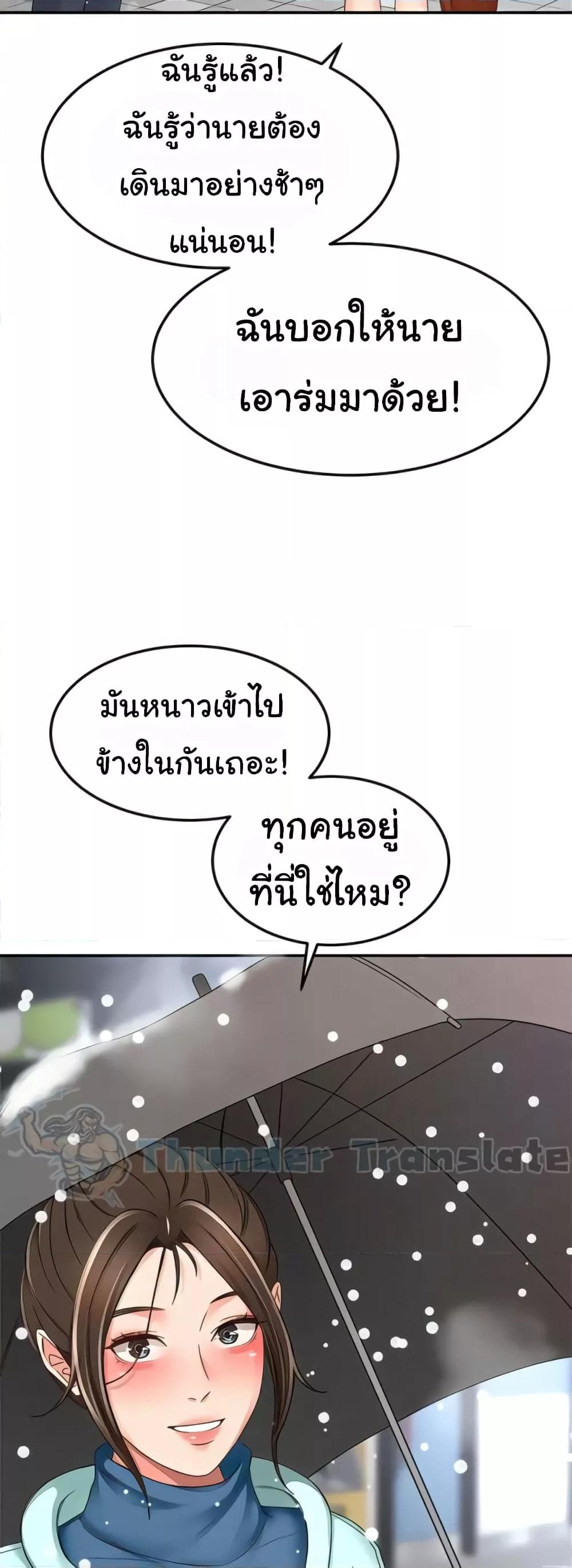Doujin-Lc- อ่าน โดจิน มังฮวา เกาหลี ญี่ปุ่น จีน แปลไทย The Little Master ตอนที่ 1 2 3 4 5 6 7 8 9 10 11 12 13 14 ฟรี ไม่มีโฆษณา อ่าน โดจิน Manhwa เกาหลี ญี่ปุ่น จีน เรามีครบ คัดมาให้เน้นๆ โดจิน 18+ รับประกันความฟินโดย  Doujin Lc
