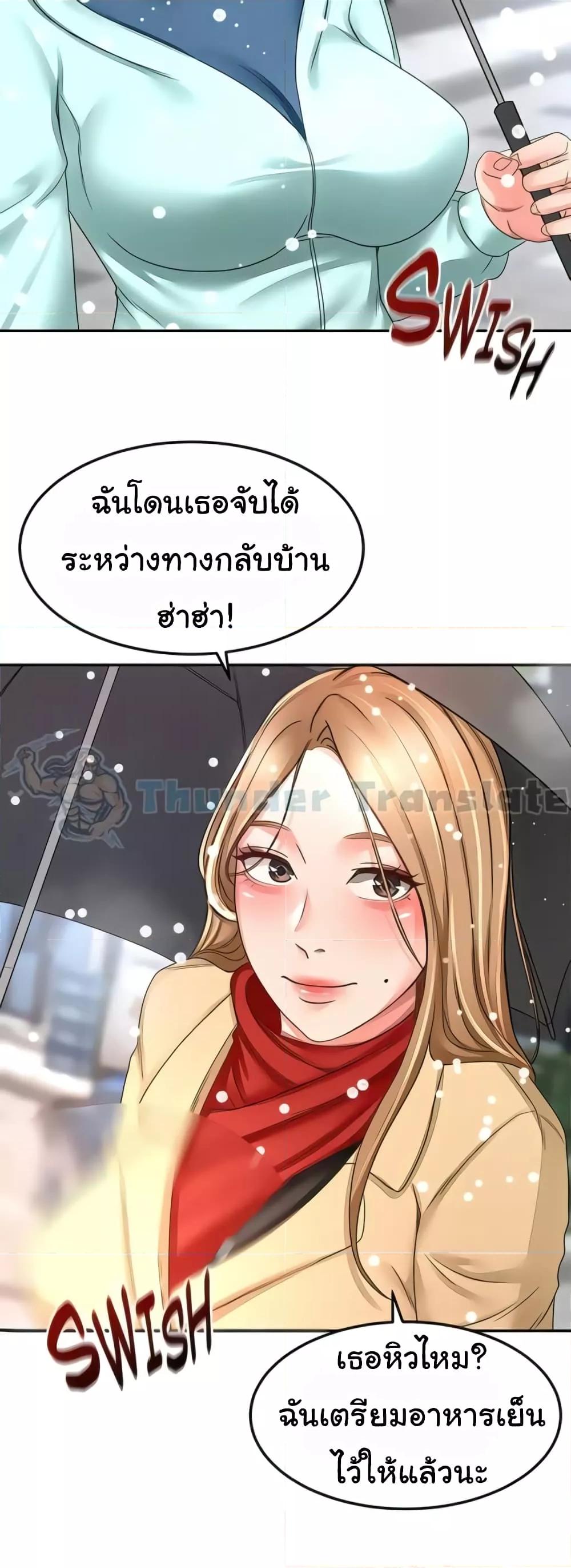 Doujin-Lc- อ่าน โดจิน มังฮวา เกาหลี ญี่ปุ่น จีน แปลไทย The Little Master ตอนที่ 1 2 3 4 5 6 7 8 9 10 11 12 13 14 ฟรี ไม่มีโฆษณา อ่าน โดจิน Manhwa เกาหลี ญี่ปุ่น จีน เรามีครบ คัดมาให้เน้นๆ โดจิน 18+ รับประกันความฟินโดย  Doujin Lc