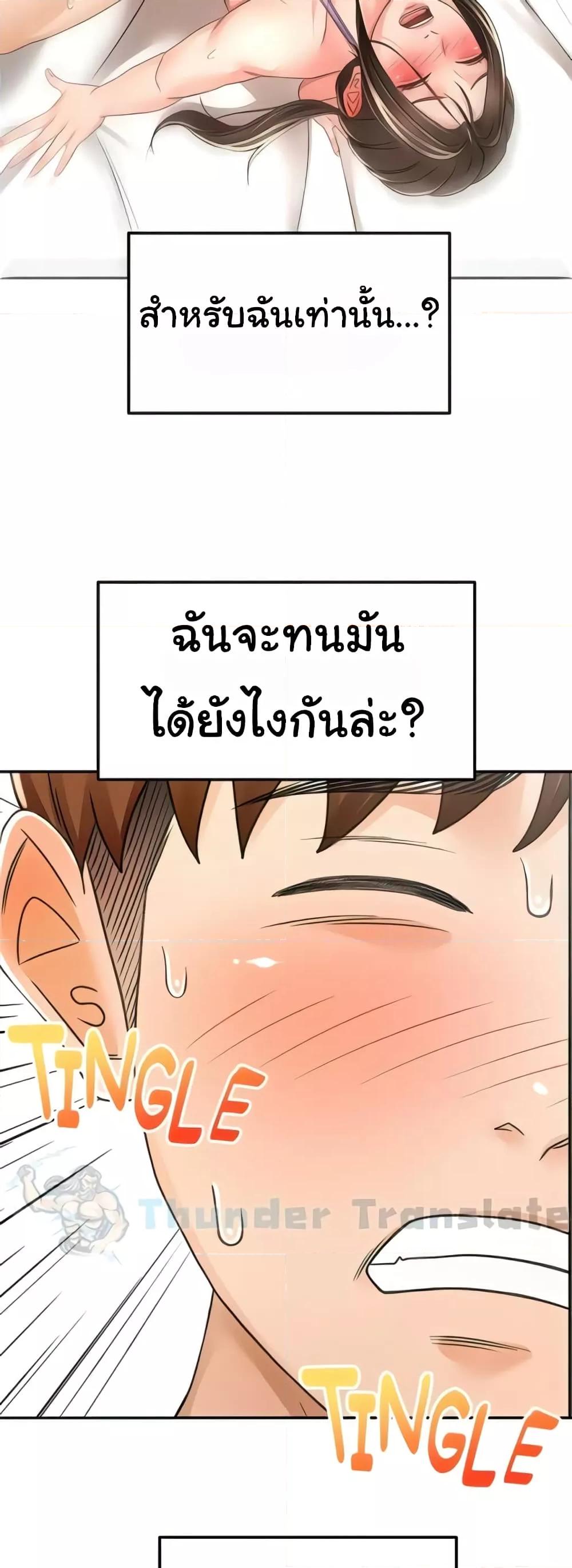 Doujin-Lc- อ่าน โดจิน มังฮวา เกาหลี ญี่ปุ่น จีน แปลไทย The Little Master ตอนที่ 1 2 3 4 5 6 7 8 9 10 11 12 13 14 ฟรี ไม่มีโฆษณา อ่าน โดจิน Manhwa เกาหลี ญี่ปุ่น จีน เรามีครบ คัดมาให้เน้นๆ โดจิน 18+ รับประกันความฟินโดย  Doujin Lc