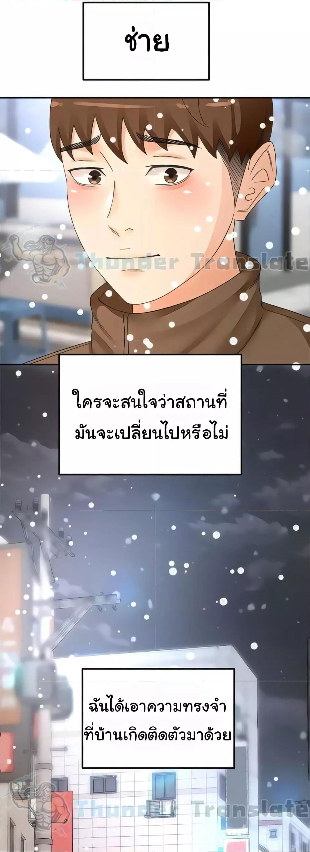 Doujin-Lc- อ่าน โดจิน มังฮวา เกาหลี ญี่ปุ่น จีน แปลไทย The Little Master ตอนที่ 1 2 3 4 5 6 7 8 9 10 11 12 13 14 ฟรี ไม่มีโฆษณา อ่าน โดจิน Manhwa เกาหลี ญี่ปุ่น จีน เรามีครบ คัดมาให้เน้นๆ โดจิน 18+ รับประกันความฟินโดย  Doujin Lc
