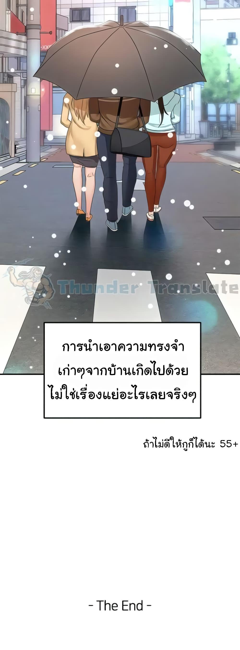 Doujin-Lc- อ่าน โดจิน มังฮวา เกาหลี ญี่ปุ่น จีน แปลไทย The Little Master ตอนที่ 1 2 3 4 5 6 7 8 9 10 11 12 13 14 ฟรี ไม่มีโฆษณา อ่าน โดจิน Manhwa เกาหลี ญี่ปุ่น จีน เรามีครบ คัดมาให้เน้นๆ โดจิน 18+ รับประกันความฟินโดย  Doujin Lc