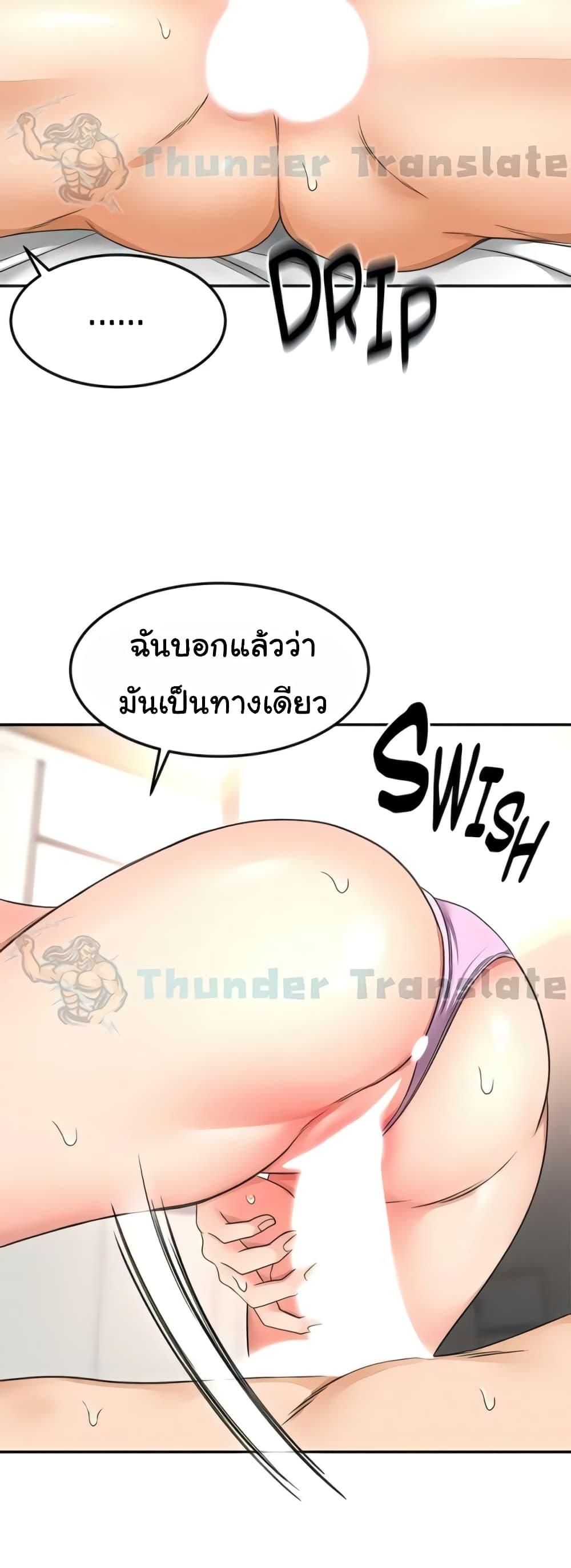 Doujin-Lc- อ่าน โดจิน มังฮวา เกาหลี ญี่ปุ่น จีน แปลไทย The Little Master ตอนที่ 1 2 3 4 5 6 7 8 9 10 11 12 13 14 ฟรี ไม่มีโฆษณา อ่าน โดจิน Manhwa เกาหลี ญี่ปุ่น จีน เรามีครบ คัดมาให้เน้นๆ โดจิน 18+ รับประกันความฟินโดย  Doujin Lc