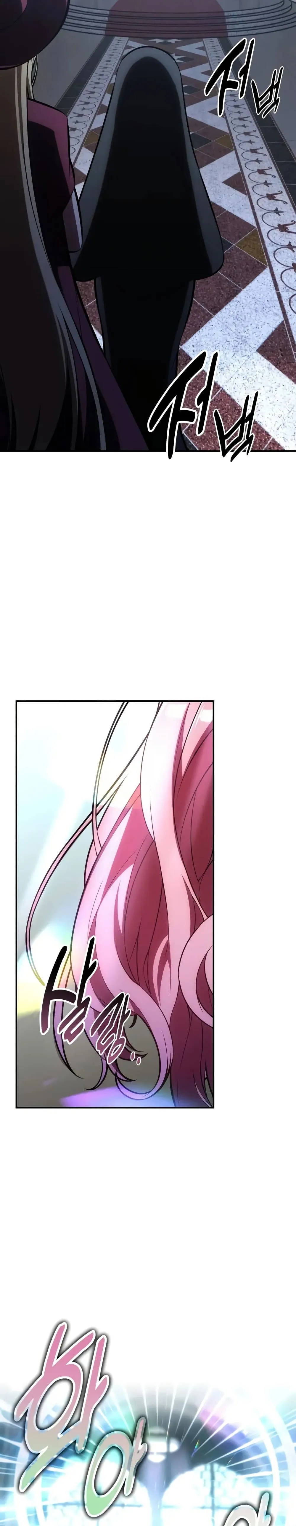 I Killed an Academy Player ตอนที่ ตอนที่ 61 รูปที่ 25