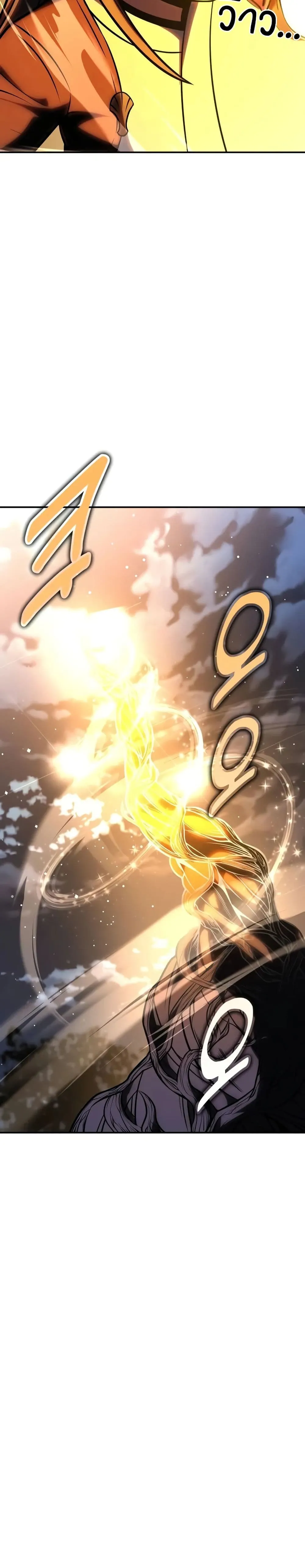 I Killed an Academy Player ตอนที่ ตอนที่ 61 รูปที่ 61