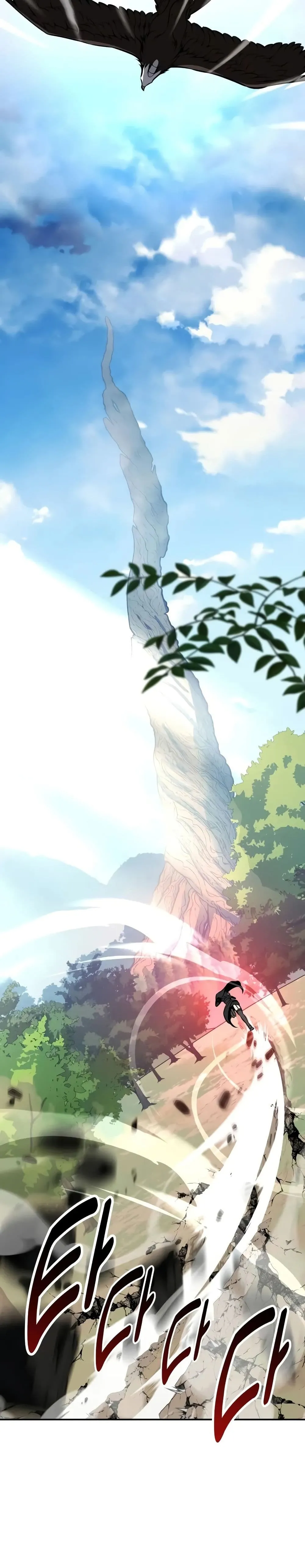 I Killed an Academy Player ตอนที่ ตอนที่ 61 รูปที่ 69