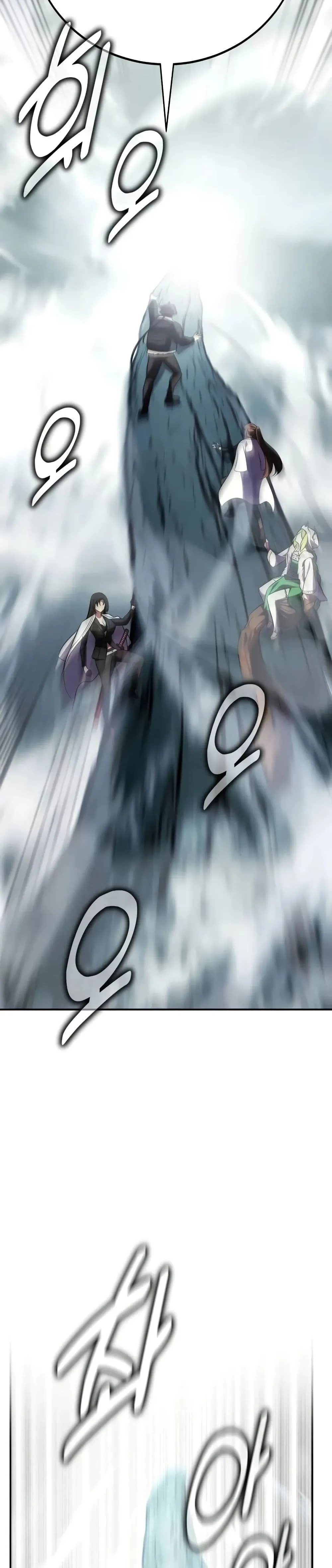 I Killed an Academy Player ตอนที่ ตอนที่ 62 รูปที่ 52