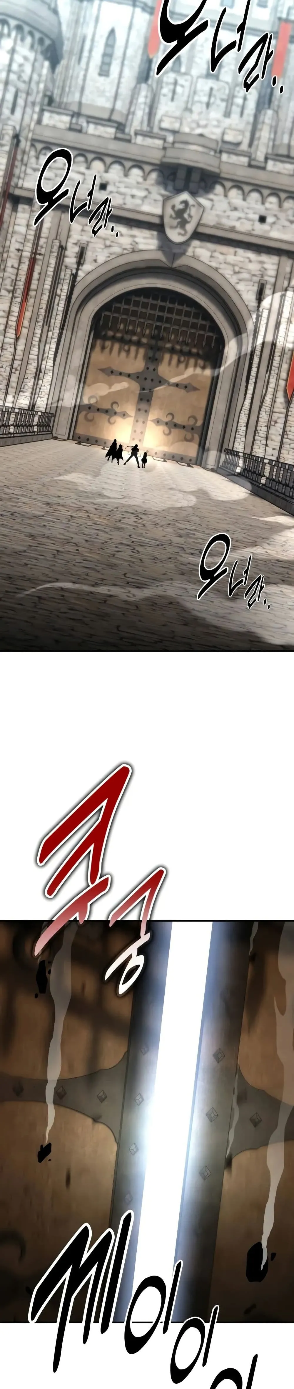 I Killed an Academy Player ตอนที่ ตอนที่ 62 รูปที่ 60